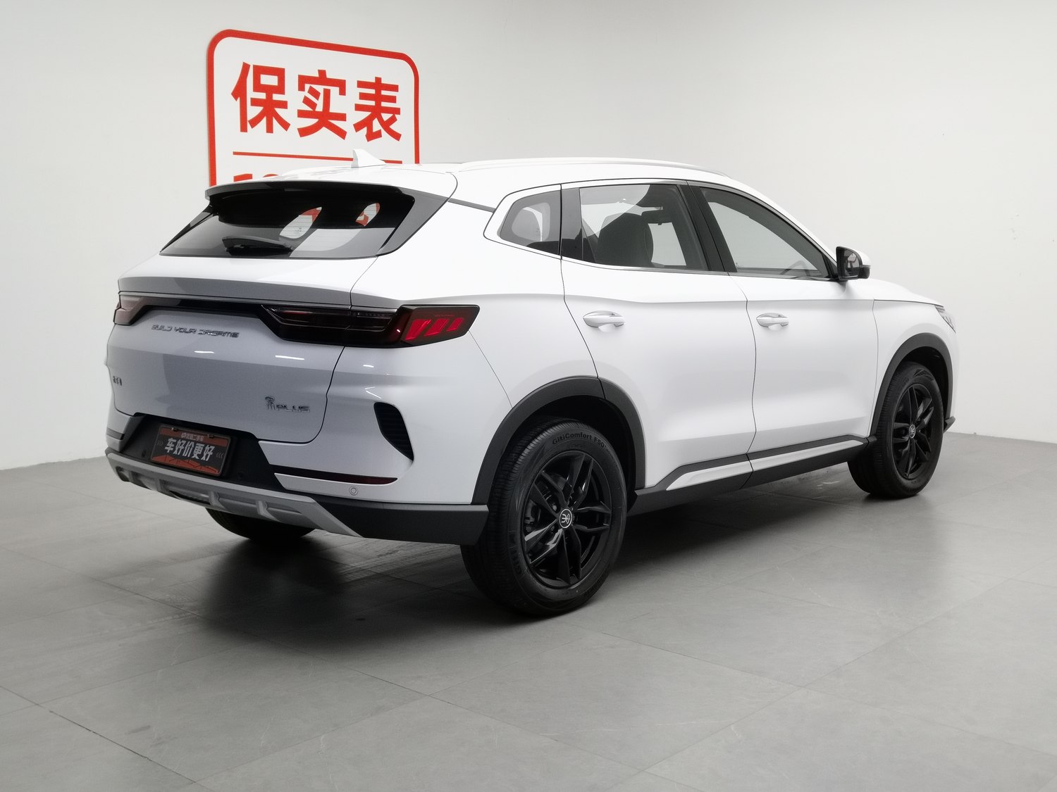 Used BYD Song PLUS 2020 1.5 AT