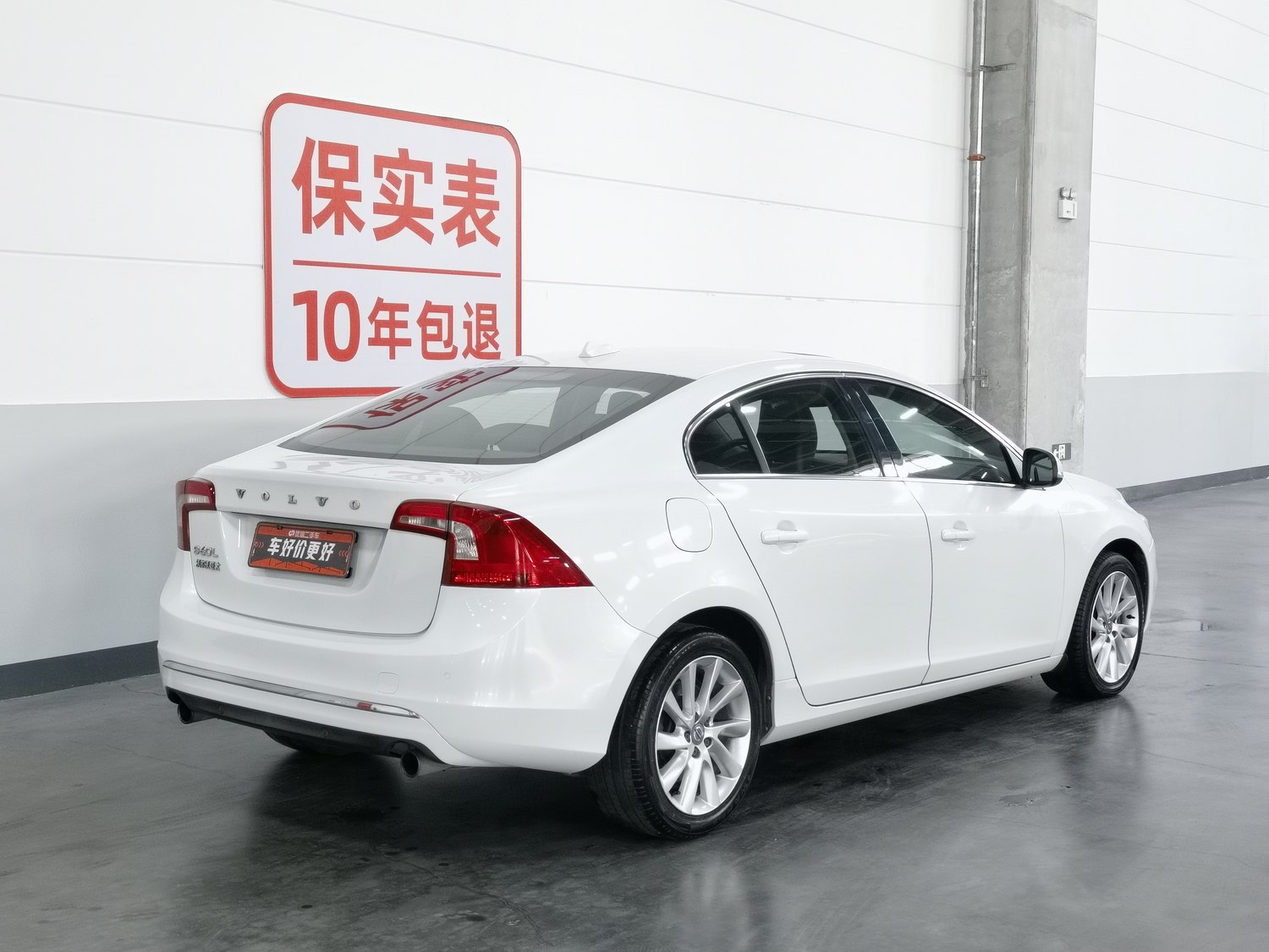 Used Volvo S60 2015 2.0 AT