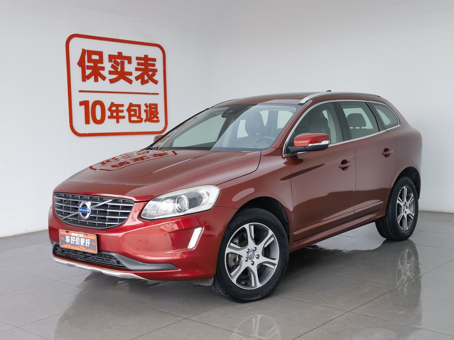 Used Volvo XC60 (Import) 2014 2.0 AT