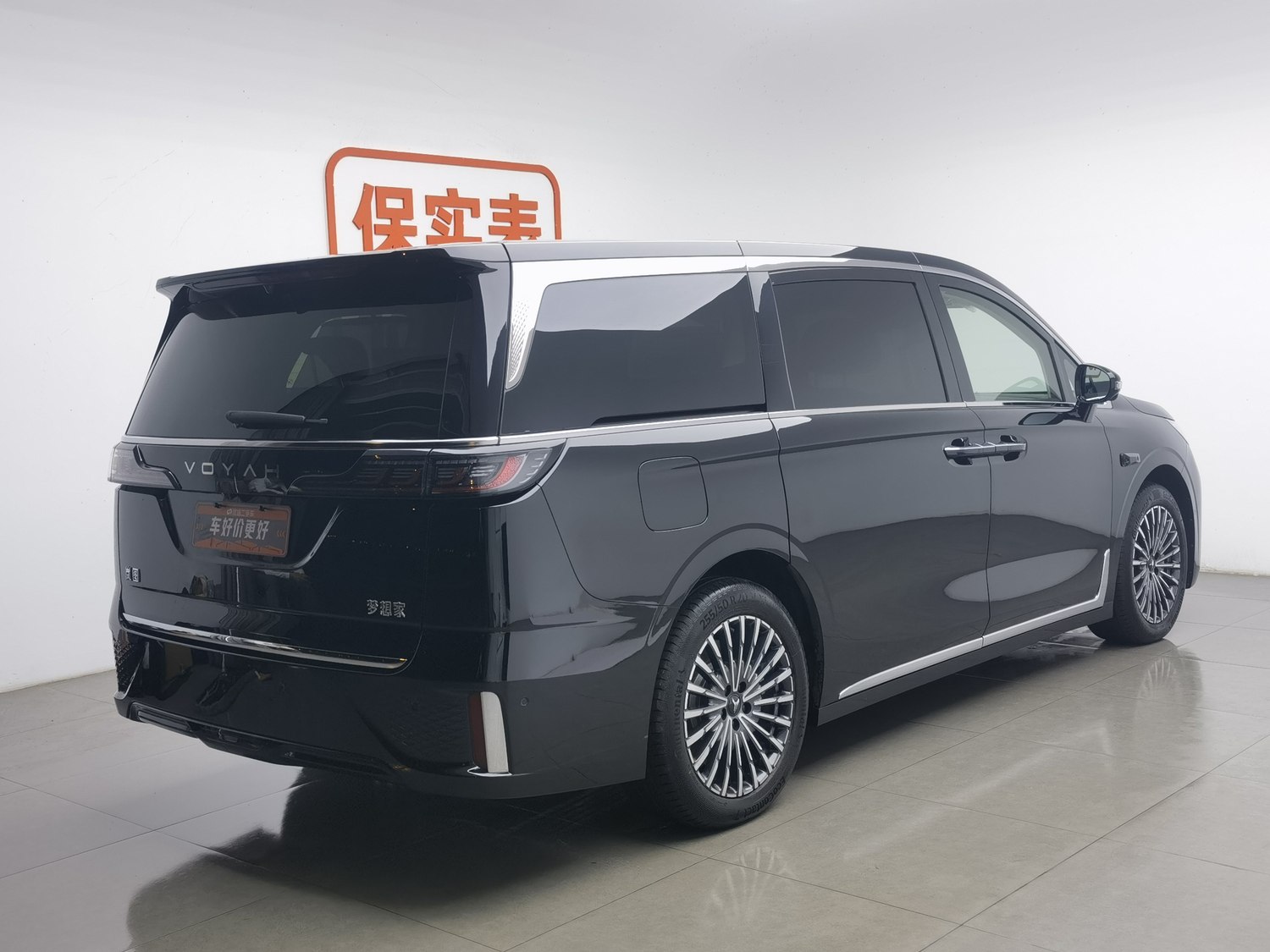Used Voyah Dreamer 2026 1.5 AT