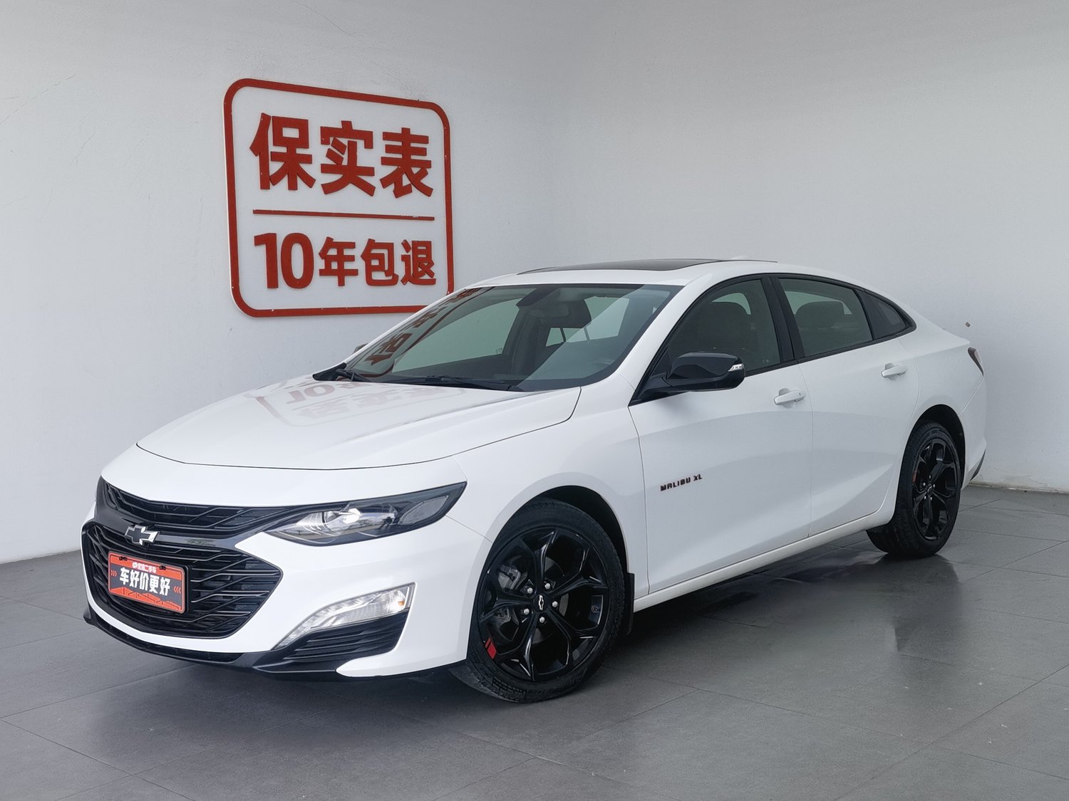 Used Chevrolet Malibu XL 2019 2.0 AT