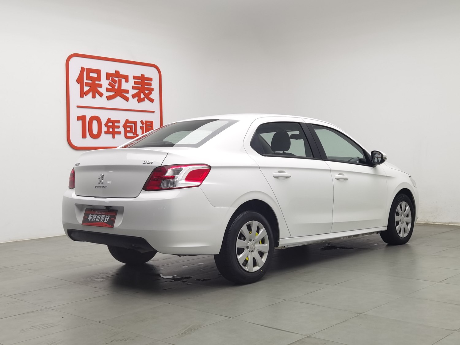 Used Peugeot 301 2016 1.6 MT