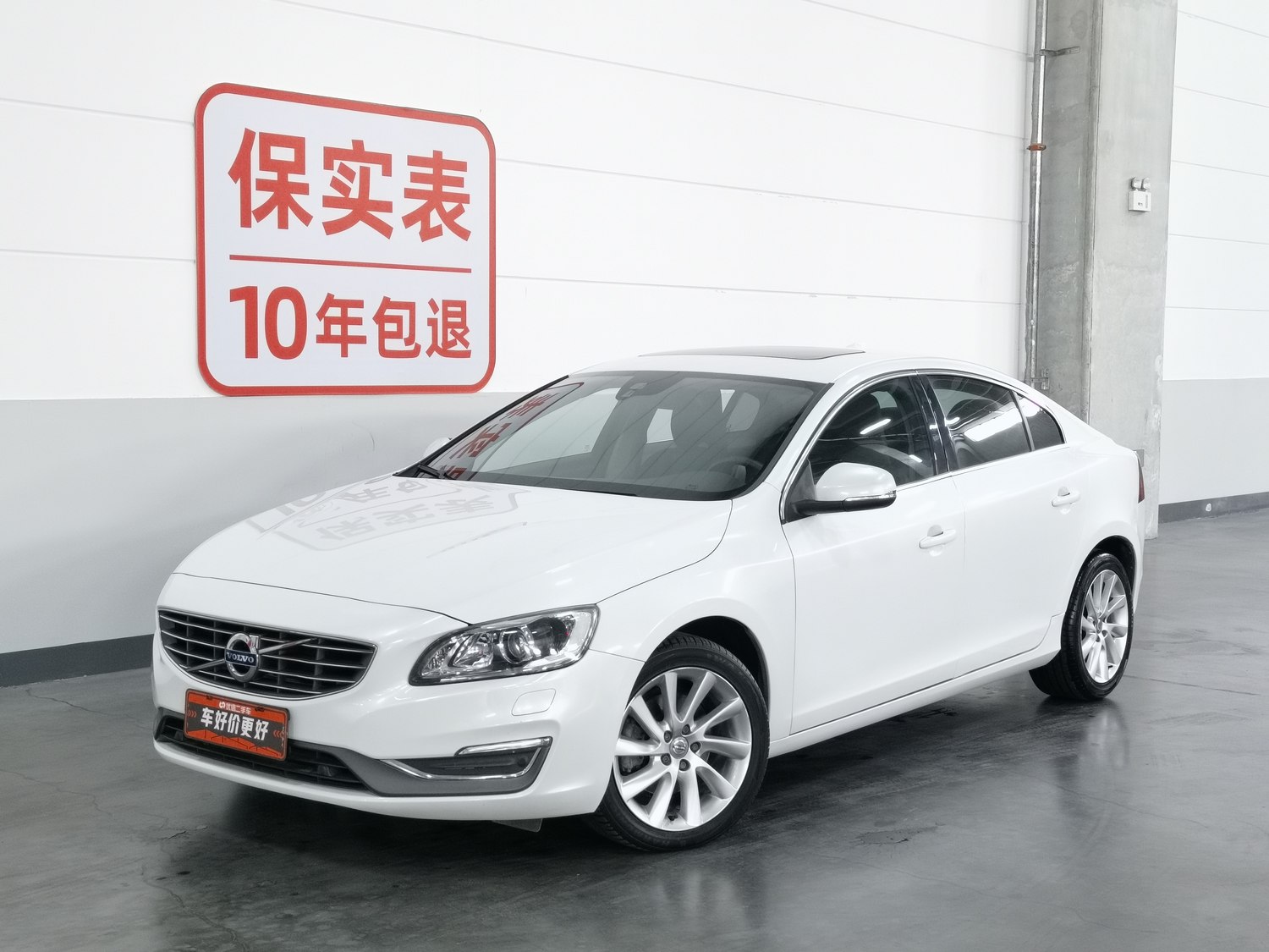 Used Volvo S60 2015 2.0 AT