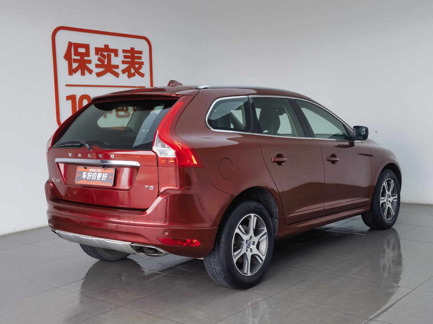 Used Volvo XC60 (Import) 2014 2.0 AT