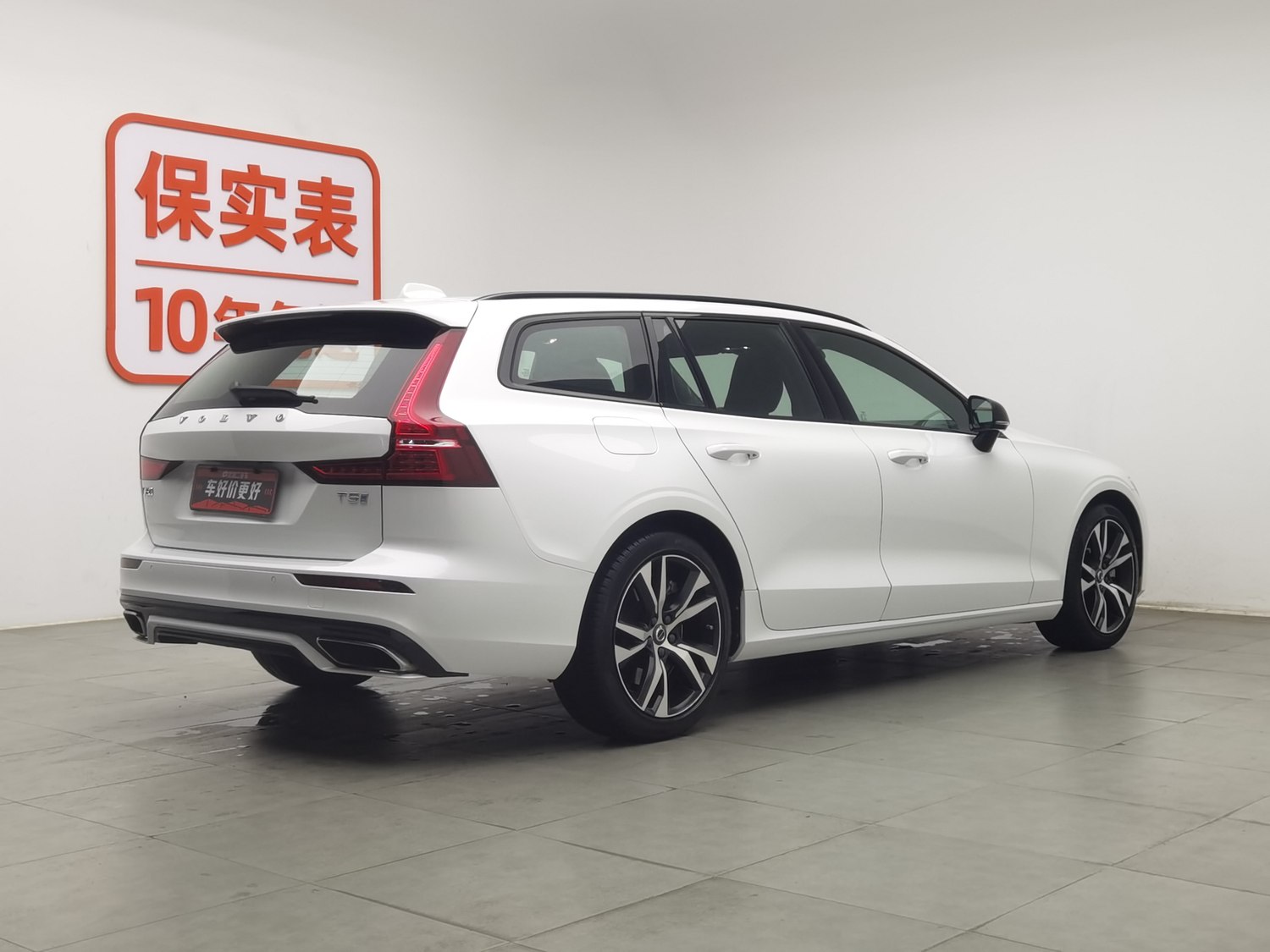 Used Volvo V60 2020 2.0 AT
