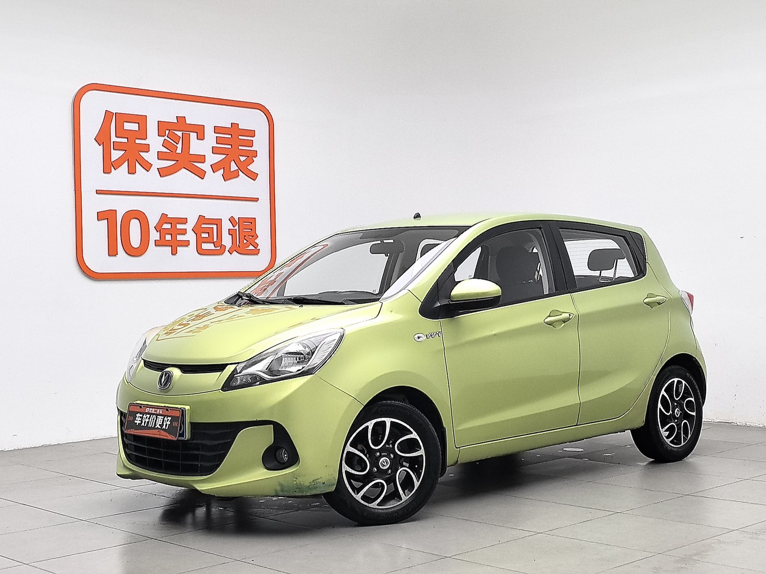 Used Changan Benben 2014 1.4 AT