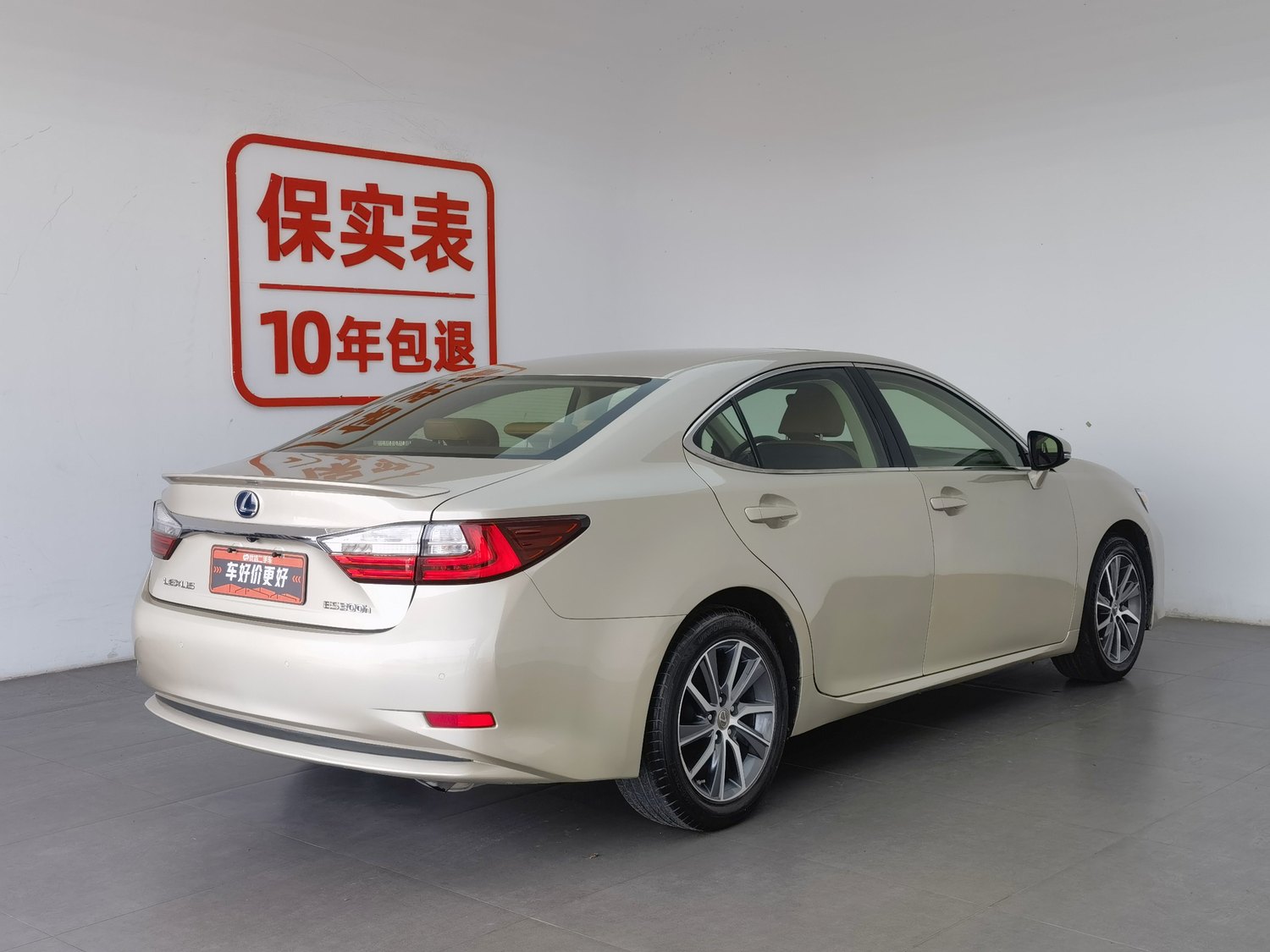 Used Lexus ES 2015 2.5 AT