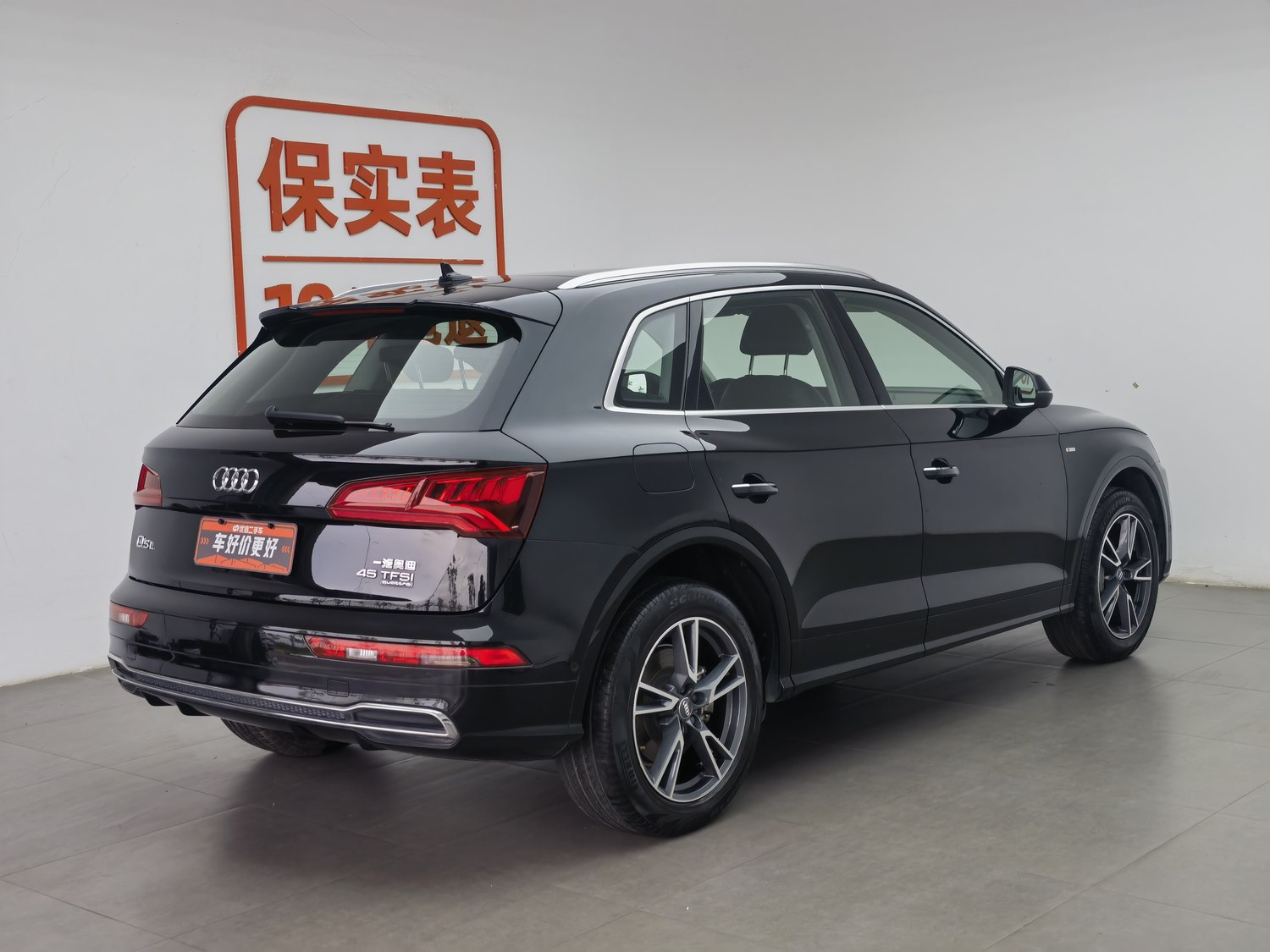 Used Audi Q5L 2020 2.0 AT
