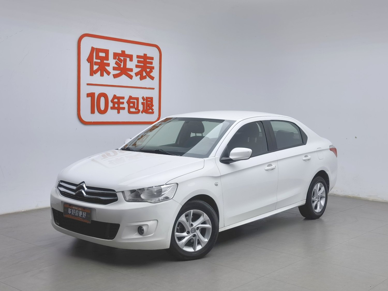 Used Citroen Elysée 2016 1.6 AT
