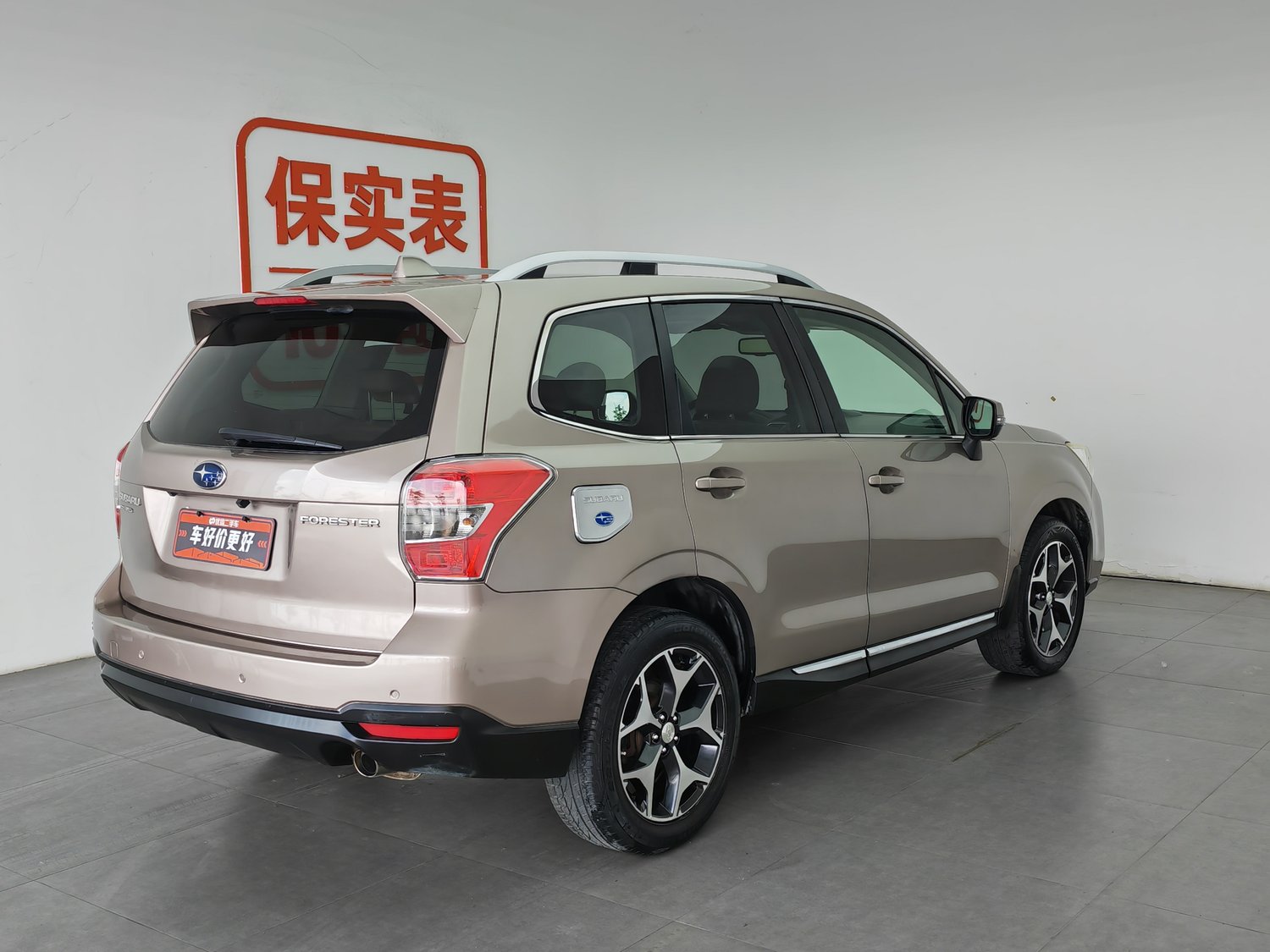 Used Subaru Forester 2013 2.5 AT