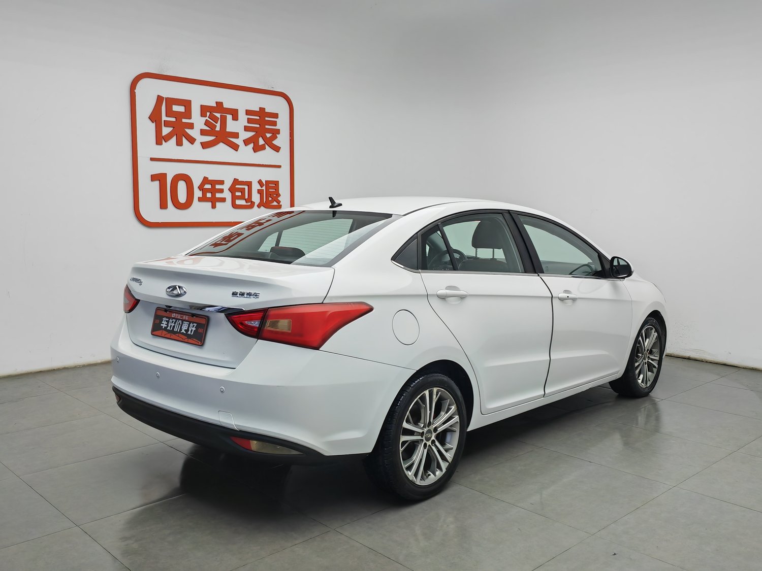 Used Chery Arrizo 5 2017 1.5 AT