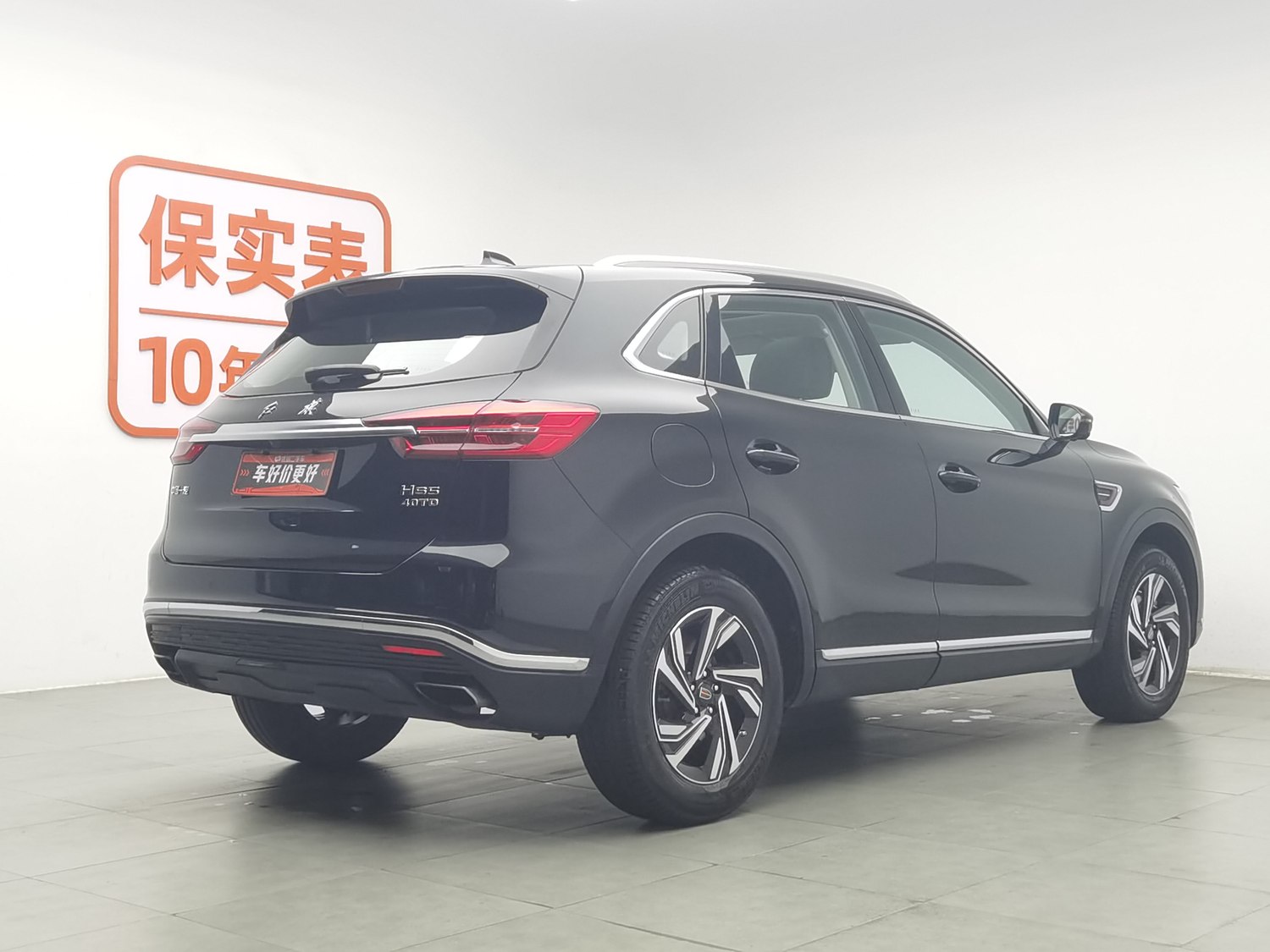 Used Hongqi HS5 2022 2.0 AT