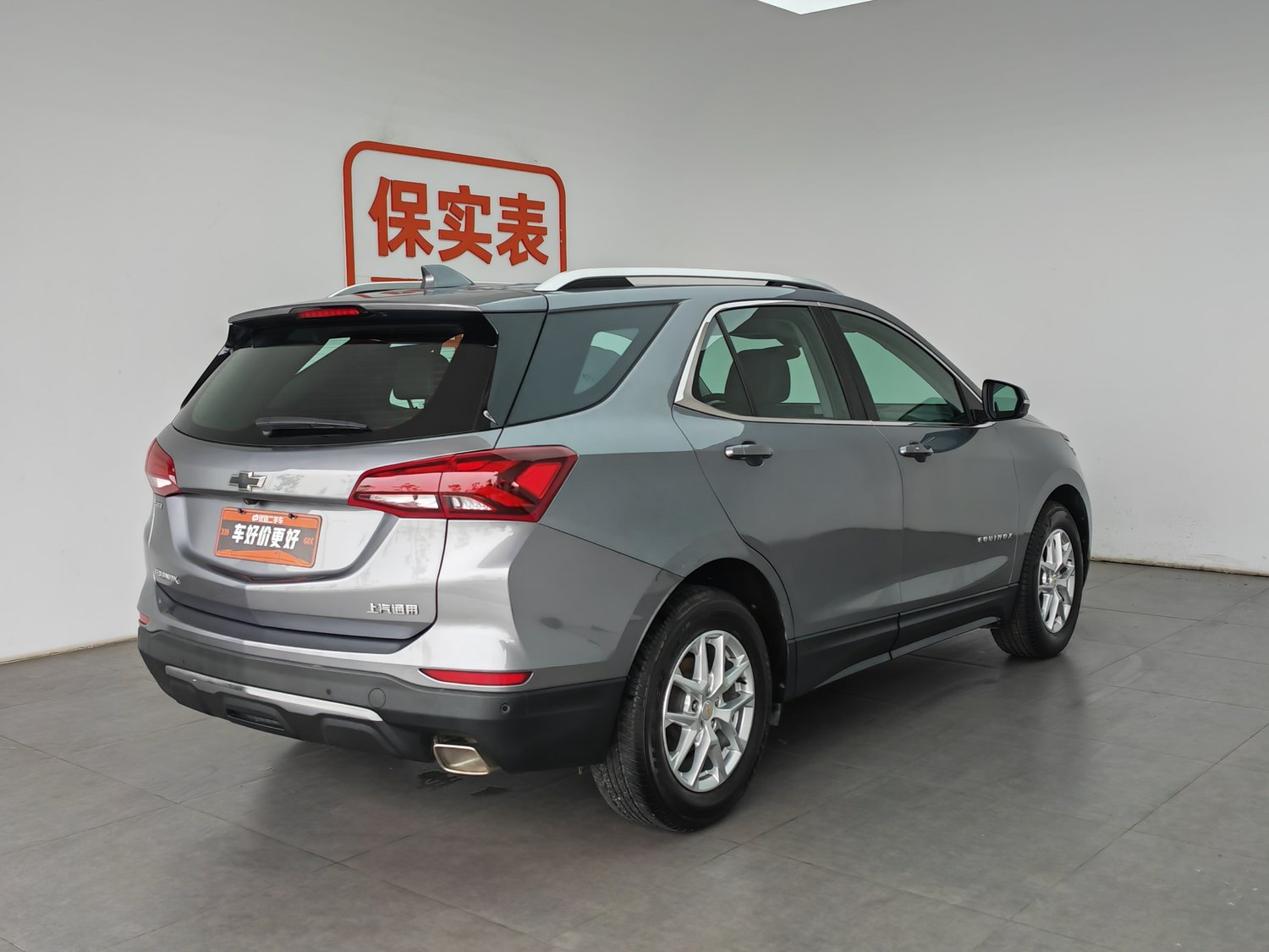 Used Chevrolet Equinox 2022 1.5 AT