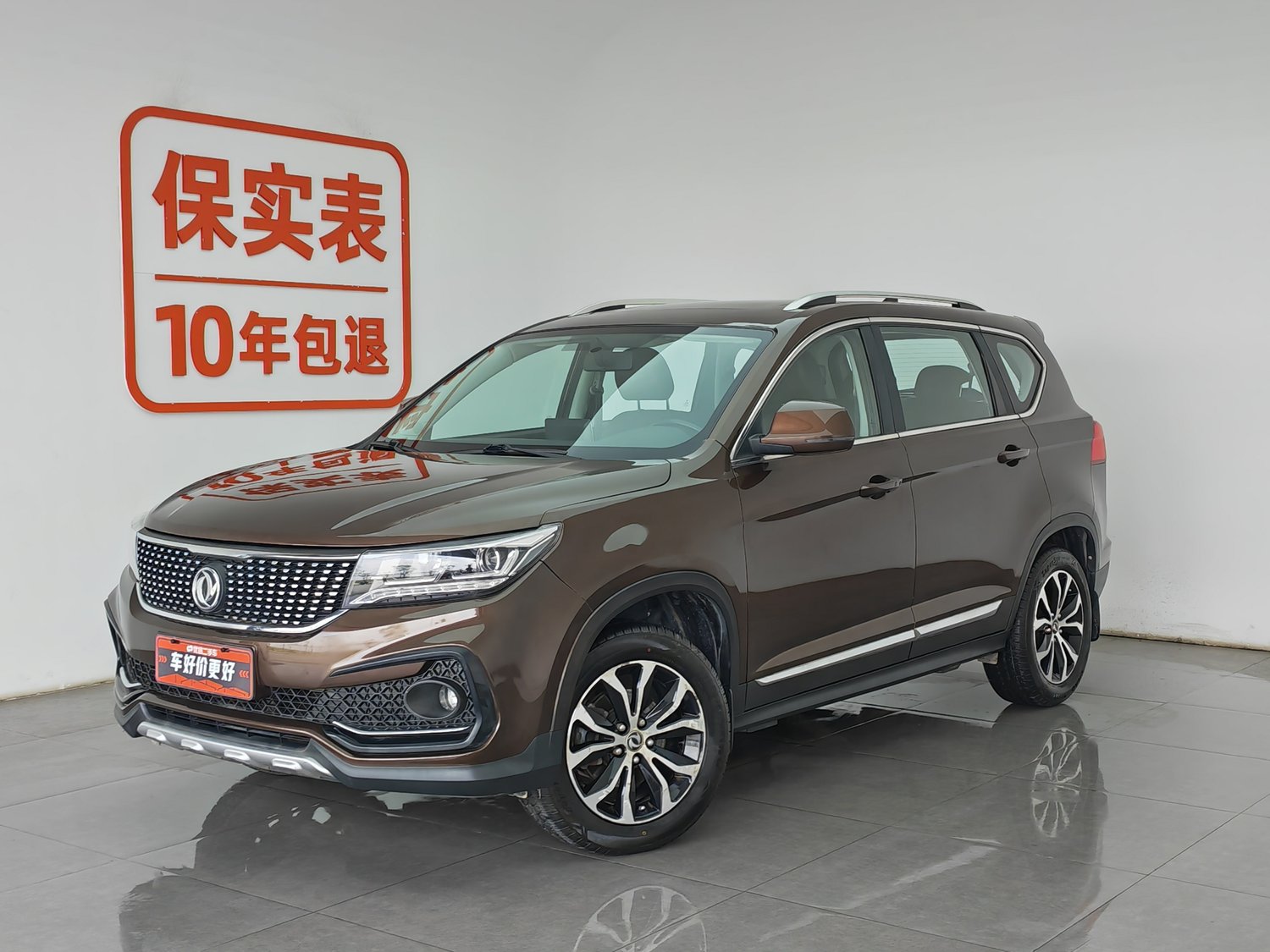 Used Dongfeng Forthing Jingyi X5 2017 1.6 AT