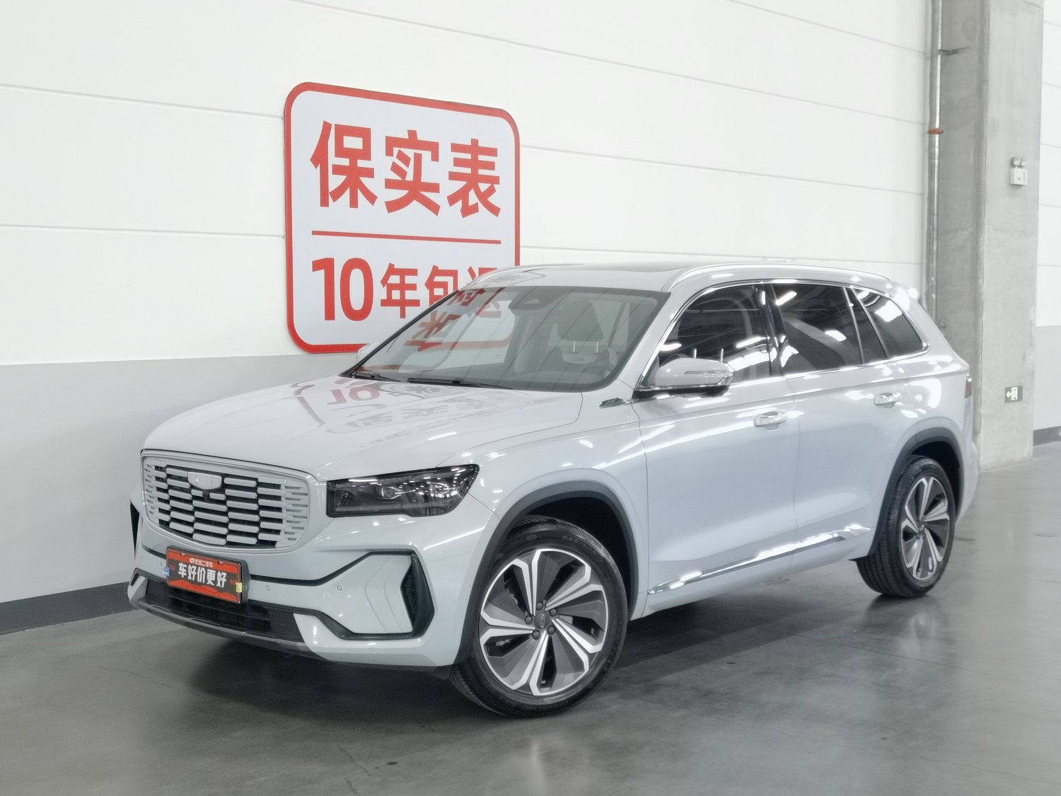 Used Geely Xingyue L 2022 1.5 AT