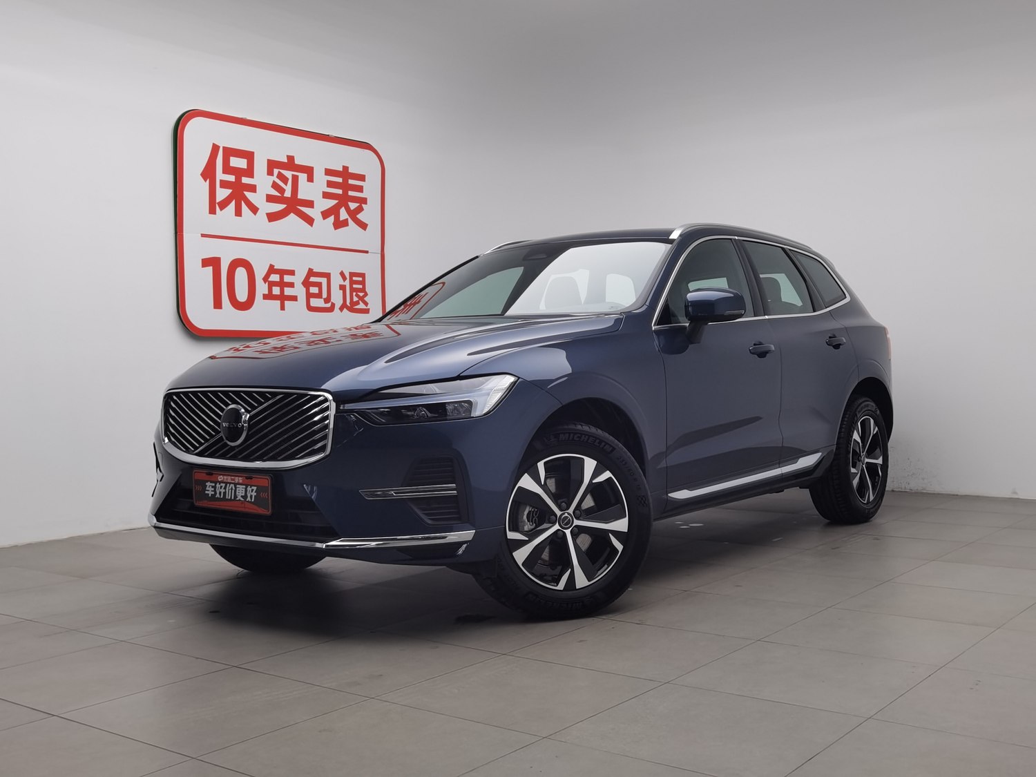 Used Volvo XC60 2026 2.0 AT