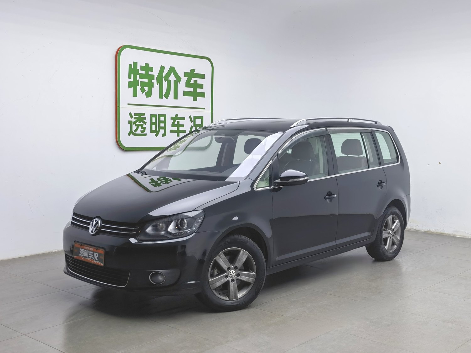 Used Volkswagen Touran 2015 1.4 MT