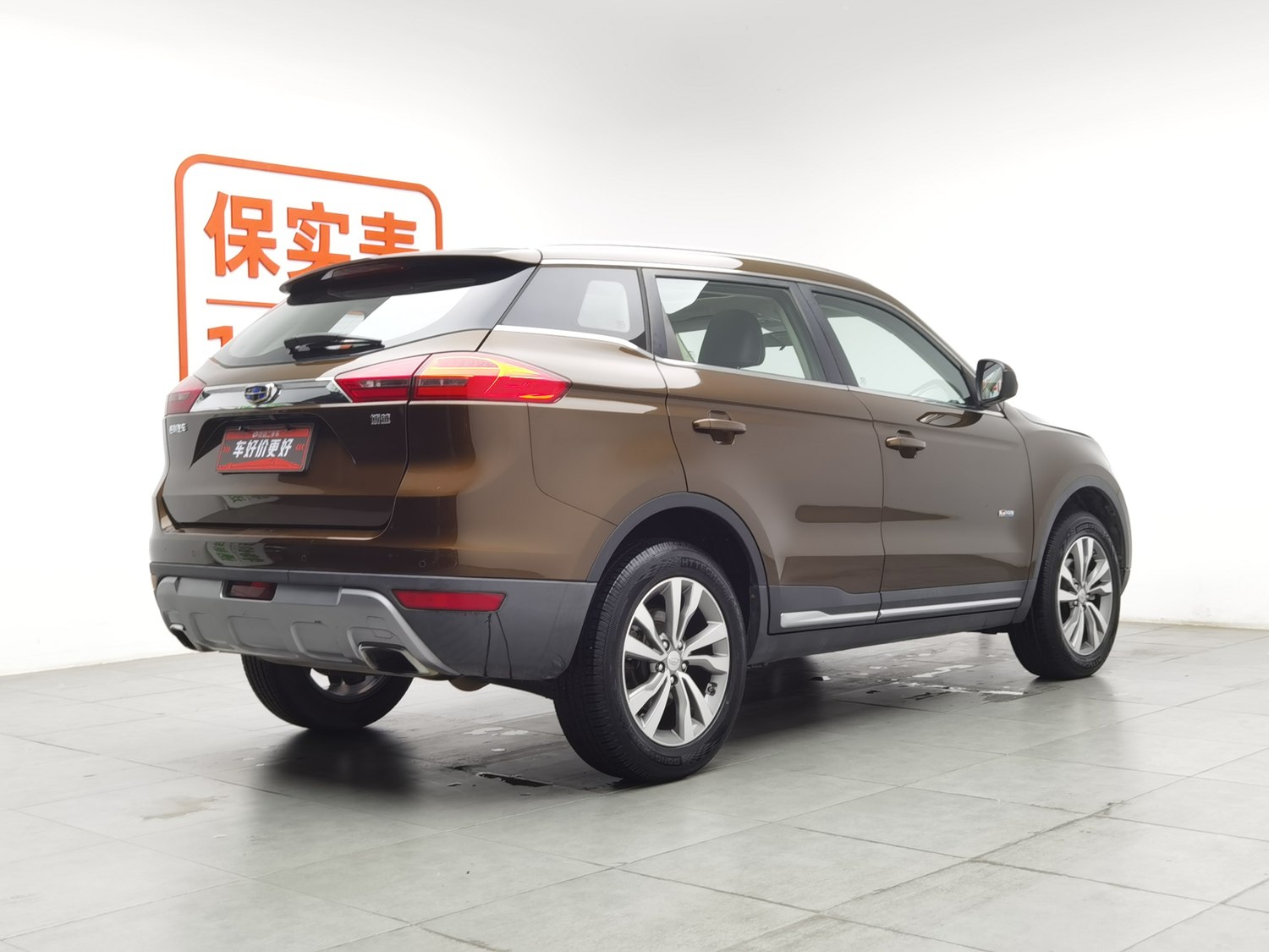 Used Geely Boyue 2016 1.8 AT