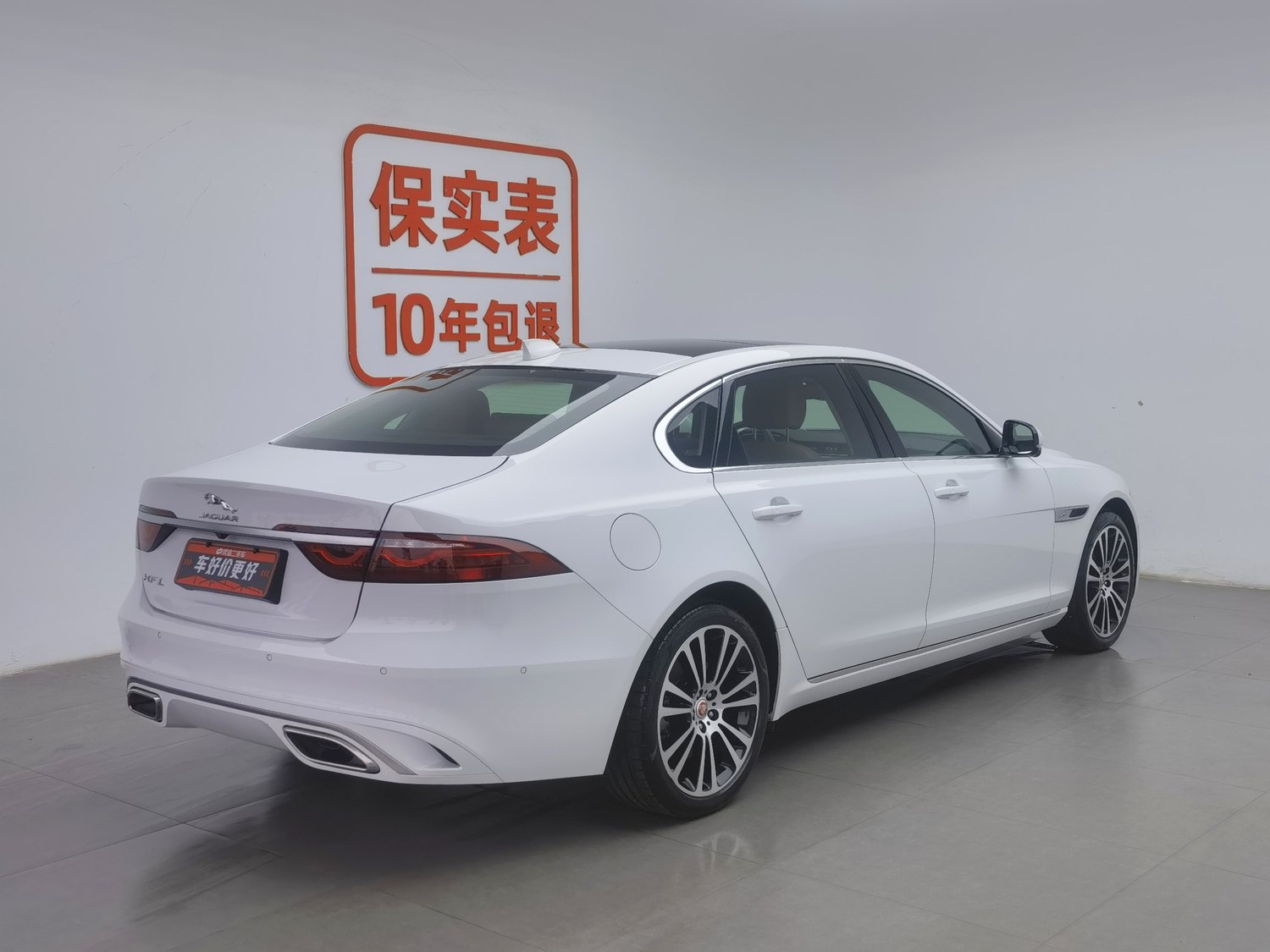 Used Jaguar XFL 2024 2.0 AT