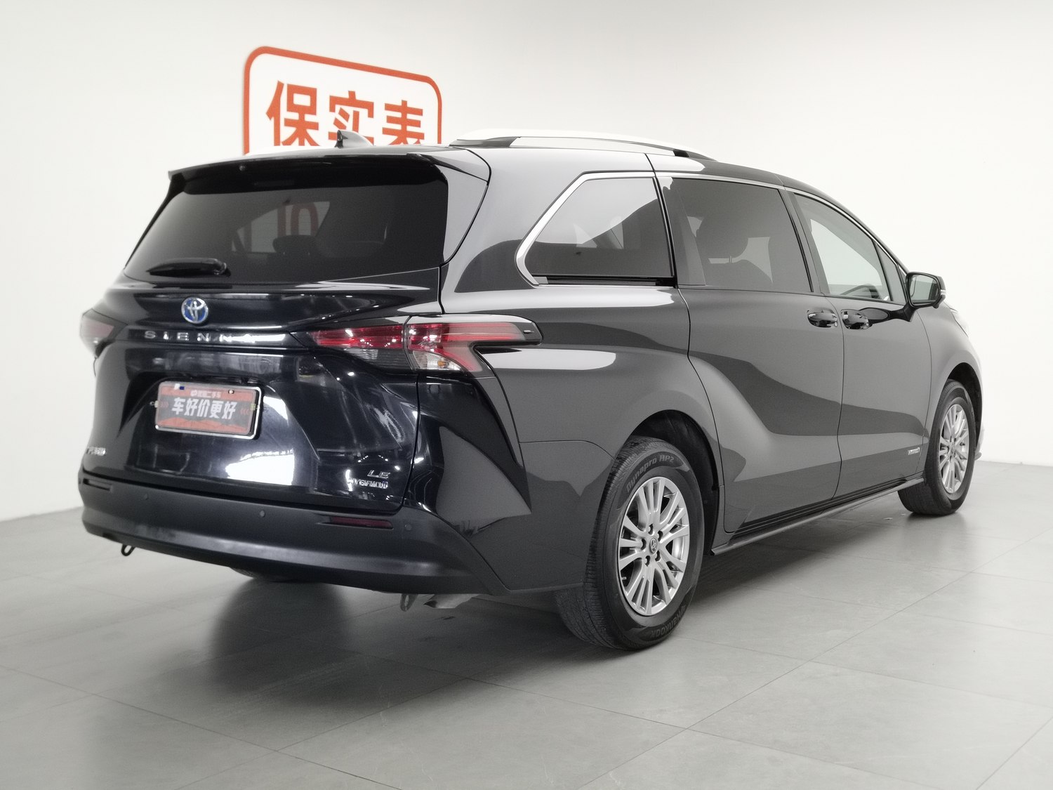 Used Toyota Sienna 2023 2.5 AT