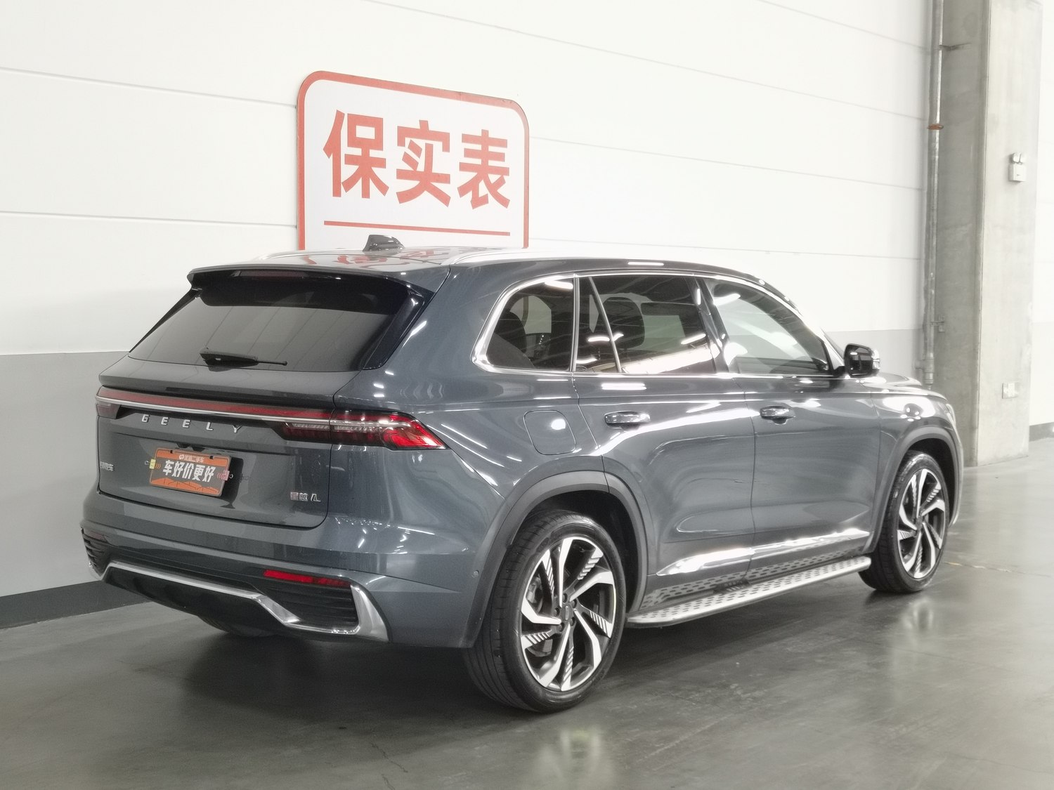 Used Geely Xingyue L 2021 2.0 AT