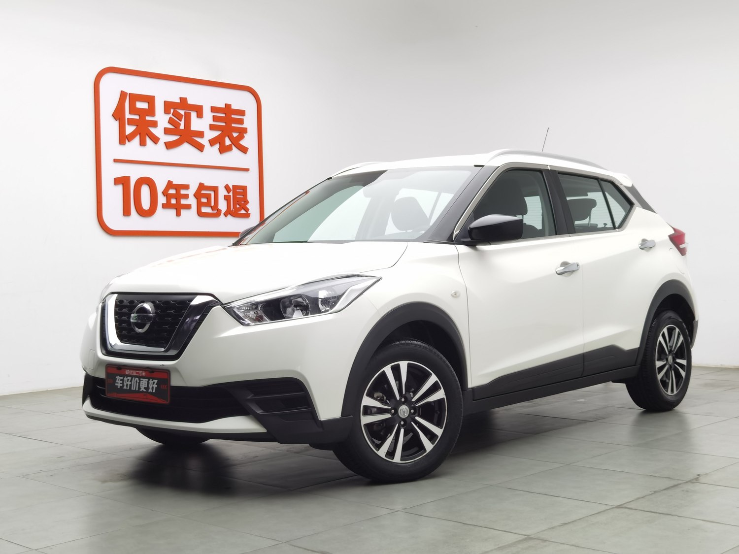 Used Nissan Kicks 2020 1.5 MT