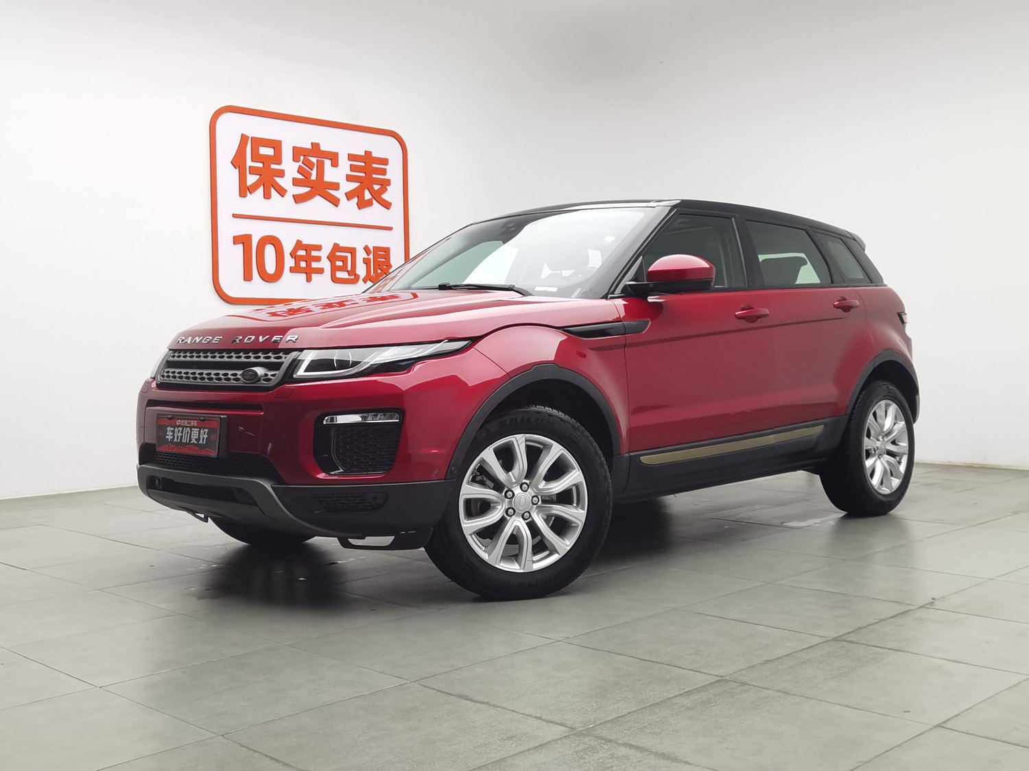 Used Land Rover Range Rover Evoque 2018 2.0 AT