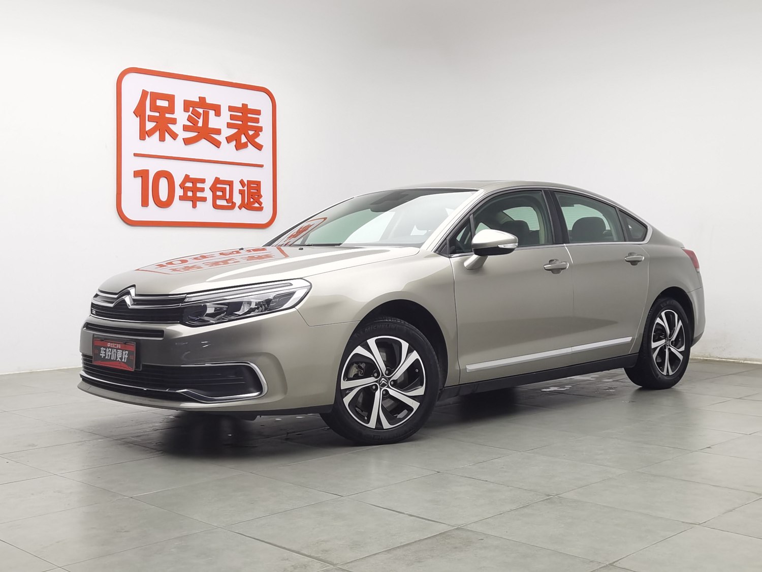Used Citroen C5 2017 1.6 AT