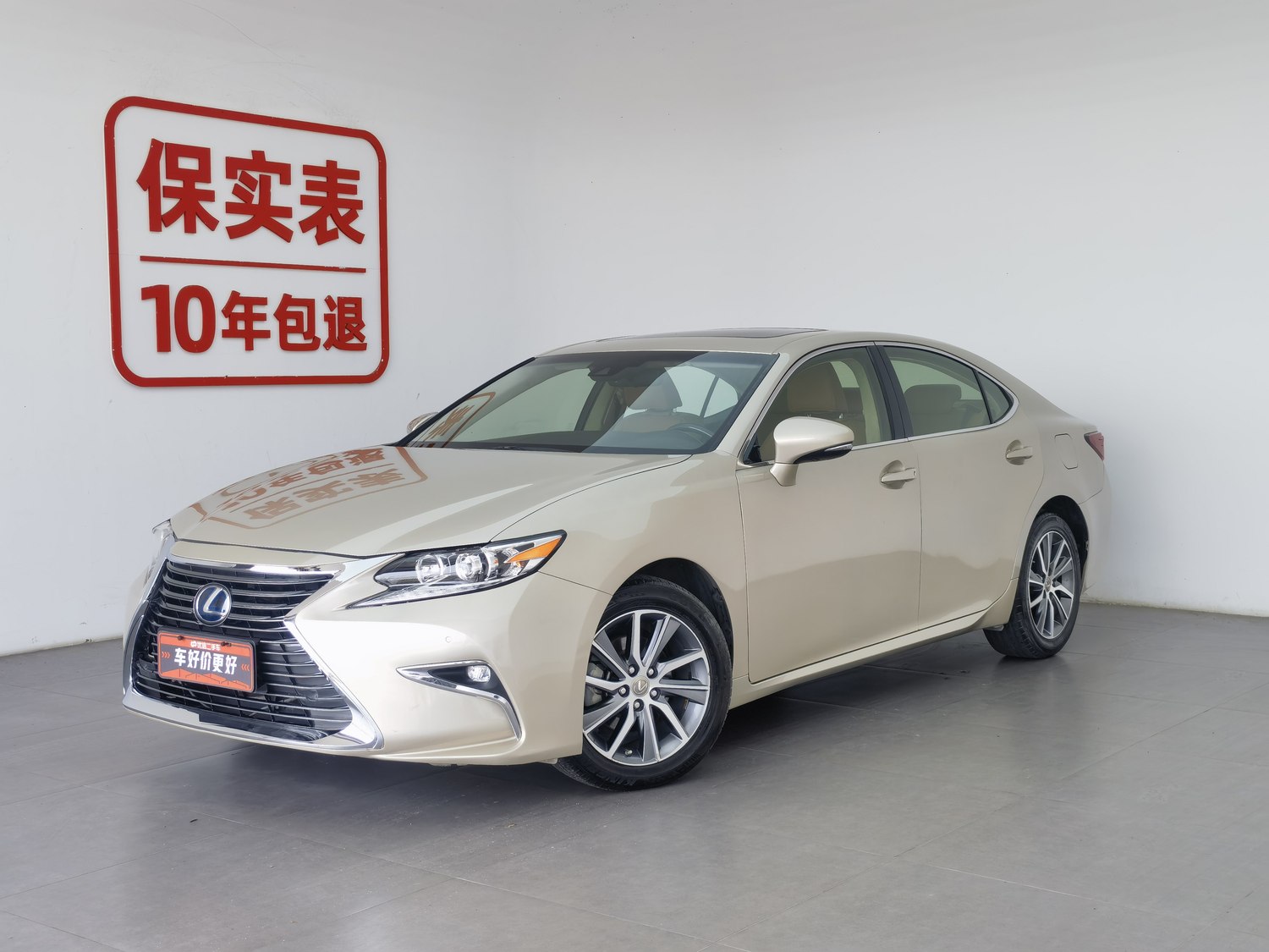 Used Lexus ES 2015 2.5 AT