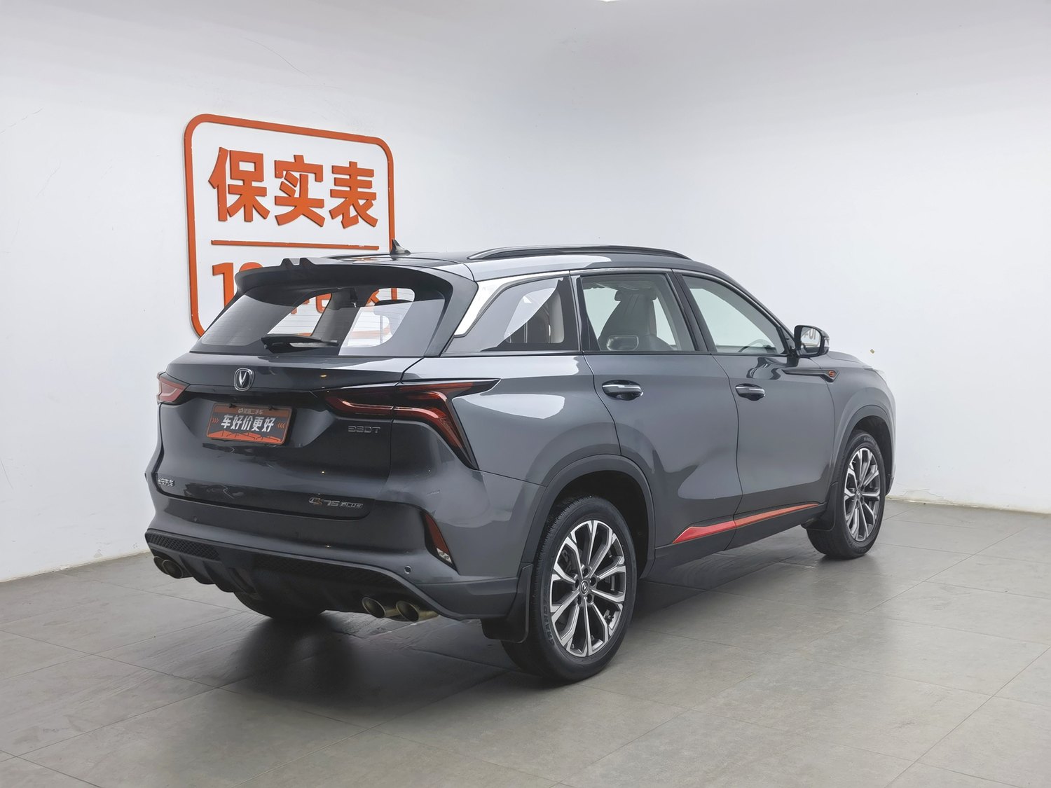 Used Changan CS75 PLUS 2021 2.0 AT