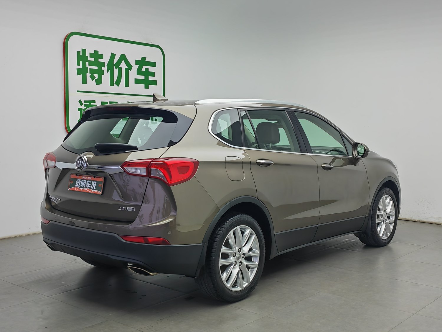 Used Buick Envision 2019 2.0 AT