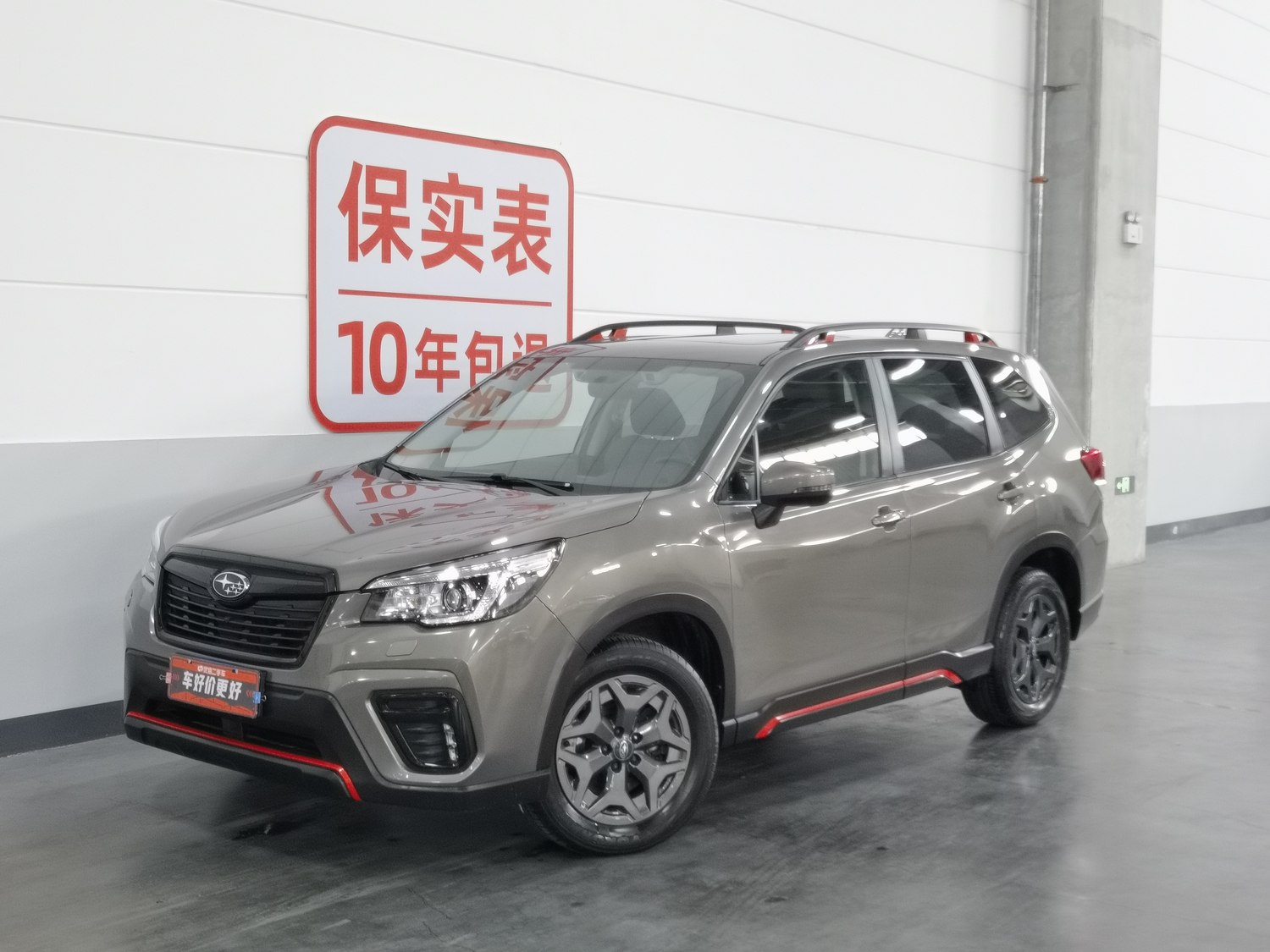Used Subaru Forester 2021 2.0 AT