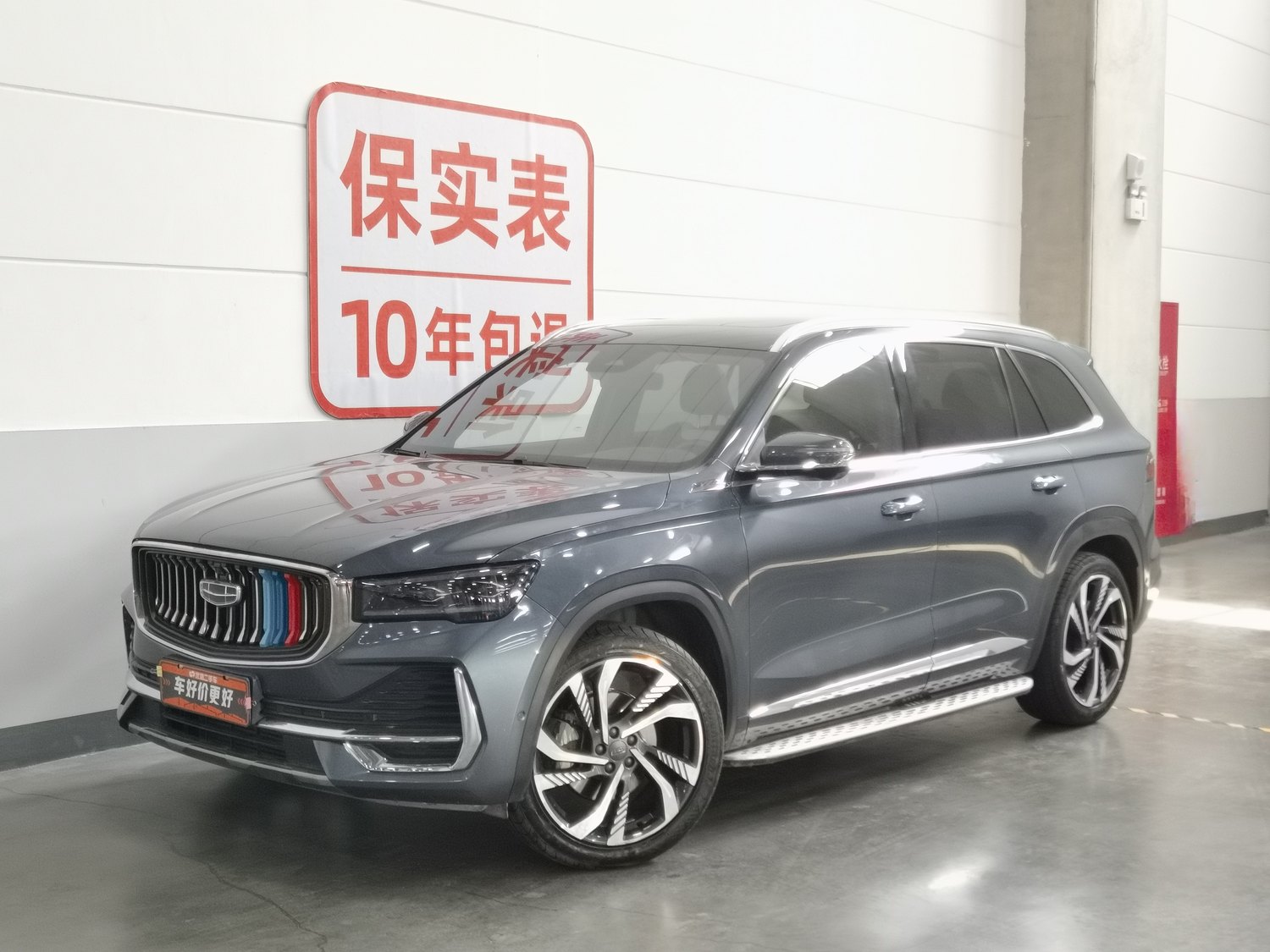 Used Geely Xingyue L 2021 2.0 AT