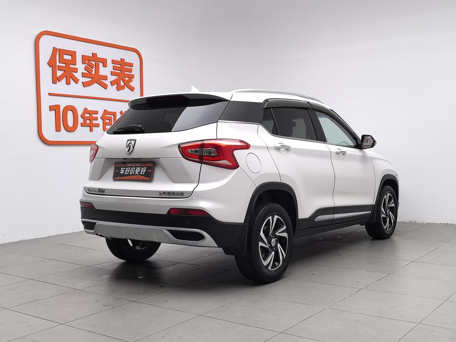 Used Baojun 510 2017 1.5 AT