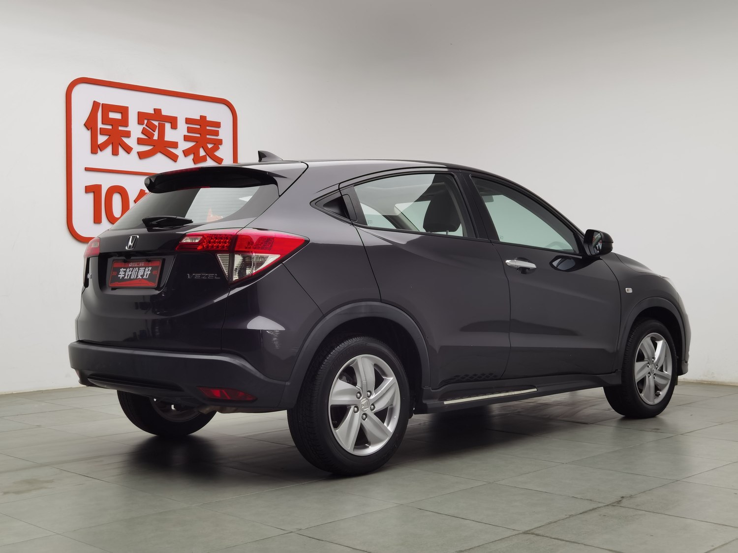 Used Honda Vezel 2020 1.5 AT
