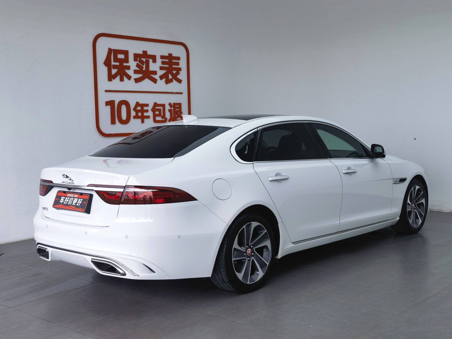 Used Jaguar XFL 2021 2.0 AT