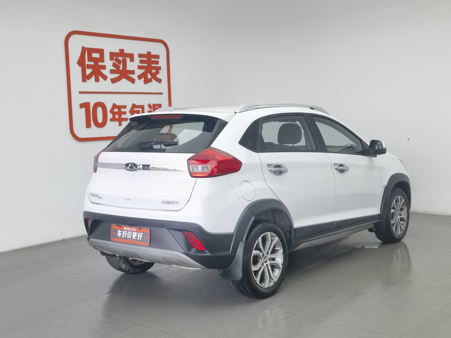 Used Chery Tiggo 3X 2017 1.5 MT
