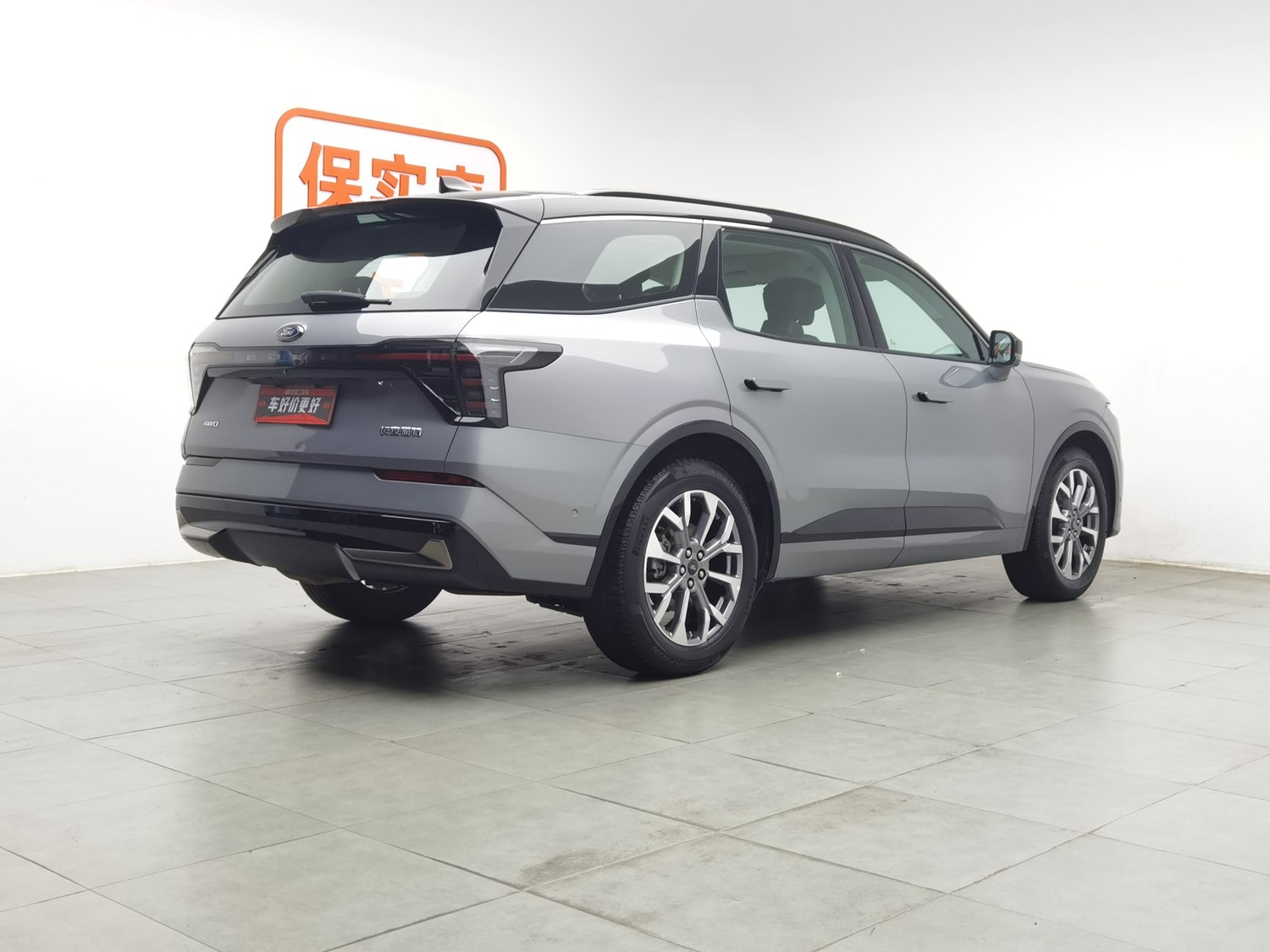 Used Ford Edge 2023 2.0 AT