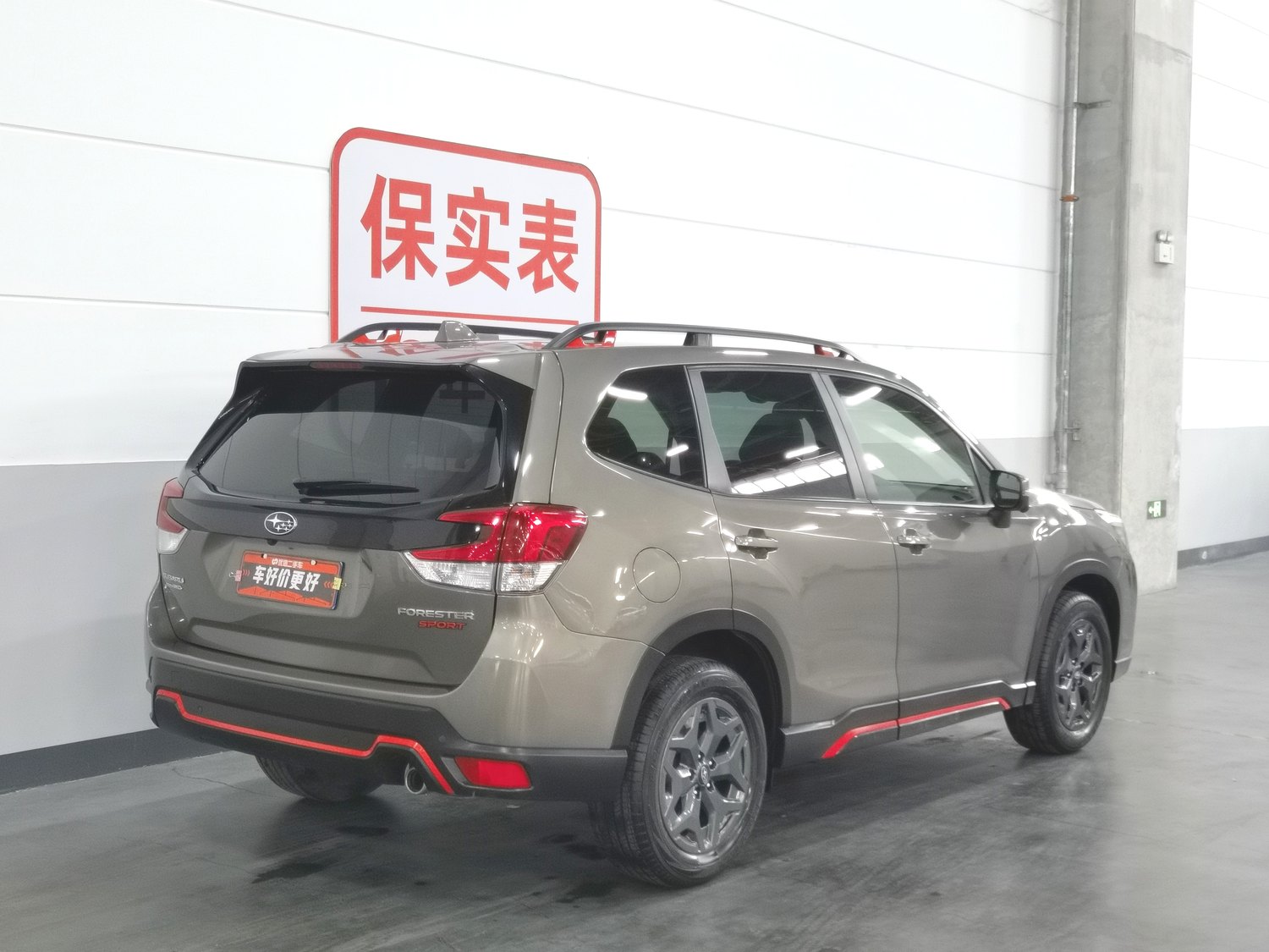 Used Subaru Forester 2021 2.0 AT