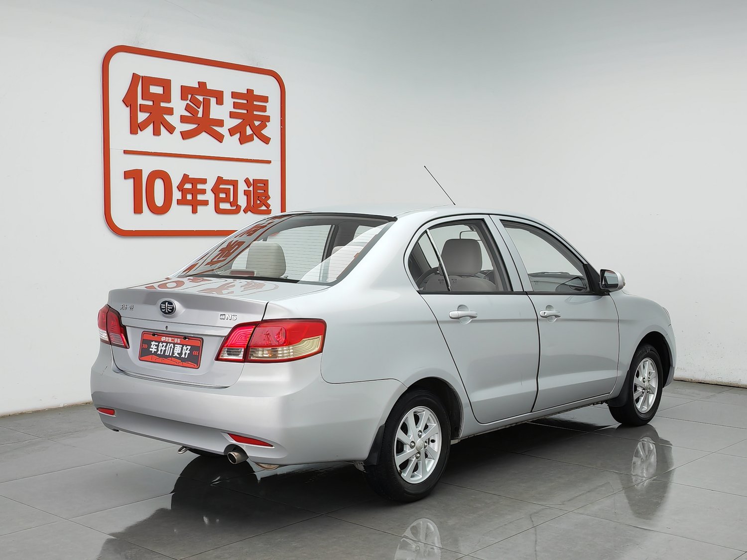 Used FAW Xiali N5 2014 1.0 MT