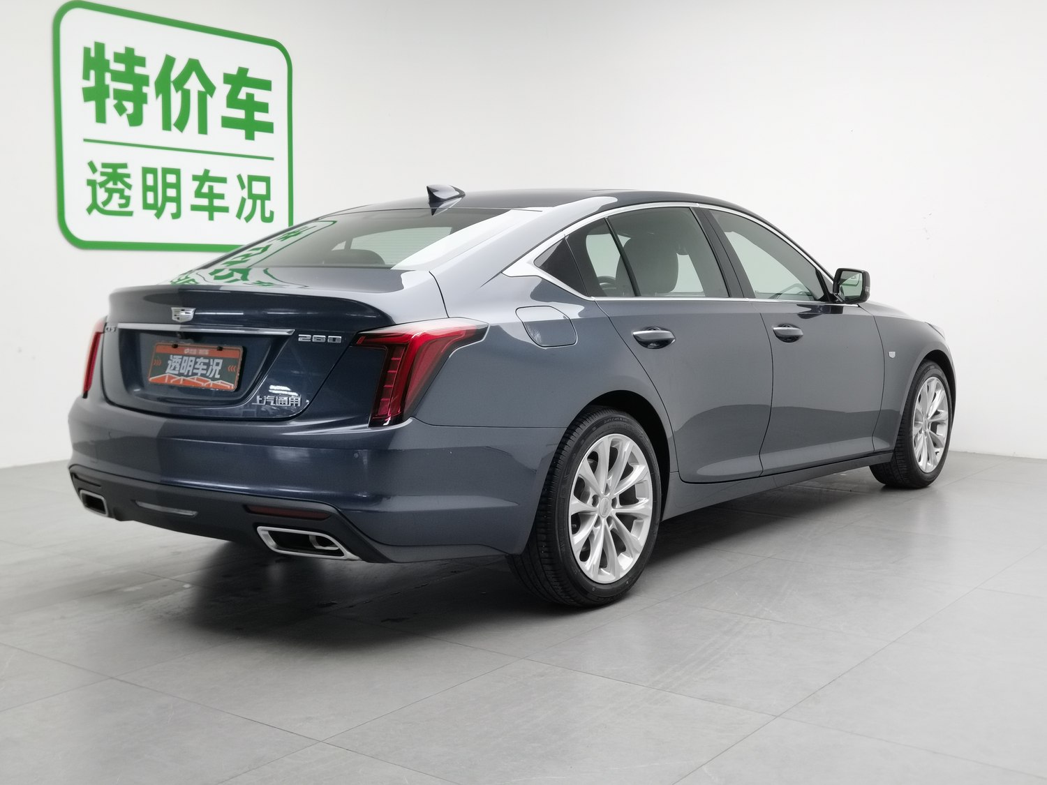 Used Cadillac CT5 2021 2.0 AT