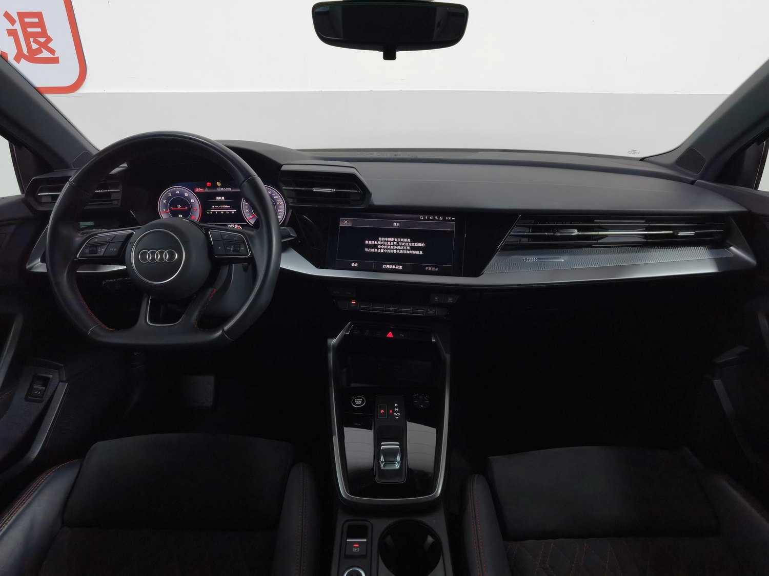 Used Audi A3 2023 1.4 AT