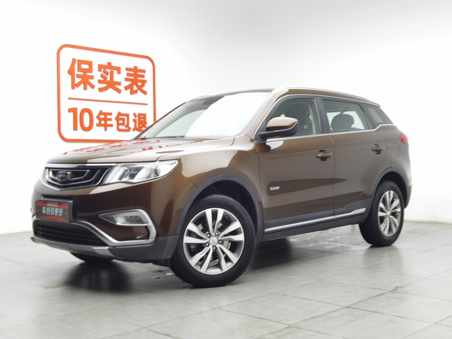 Used Geely Boyue 2016 1.8 AT