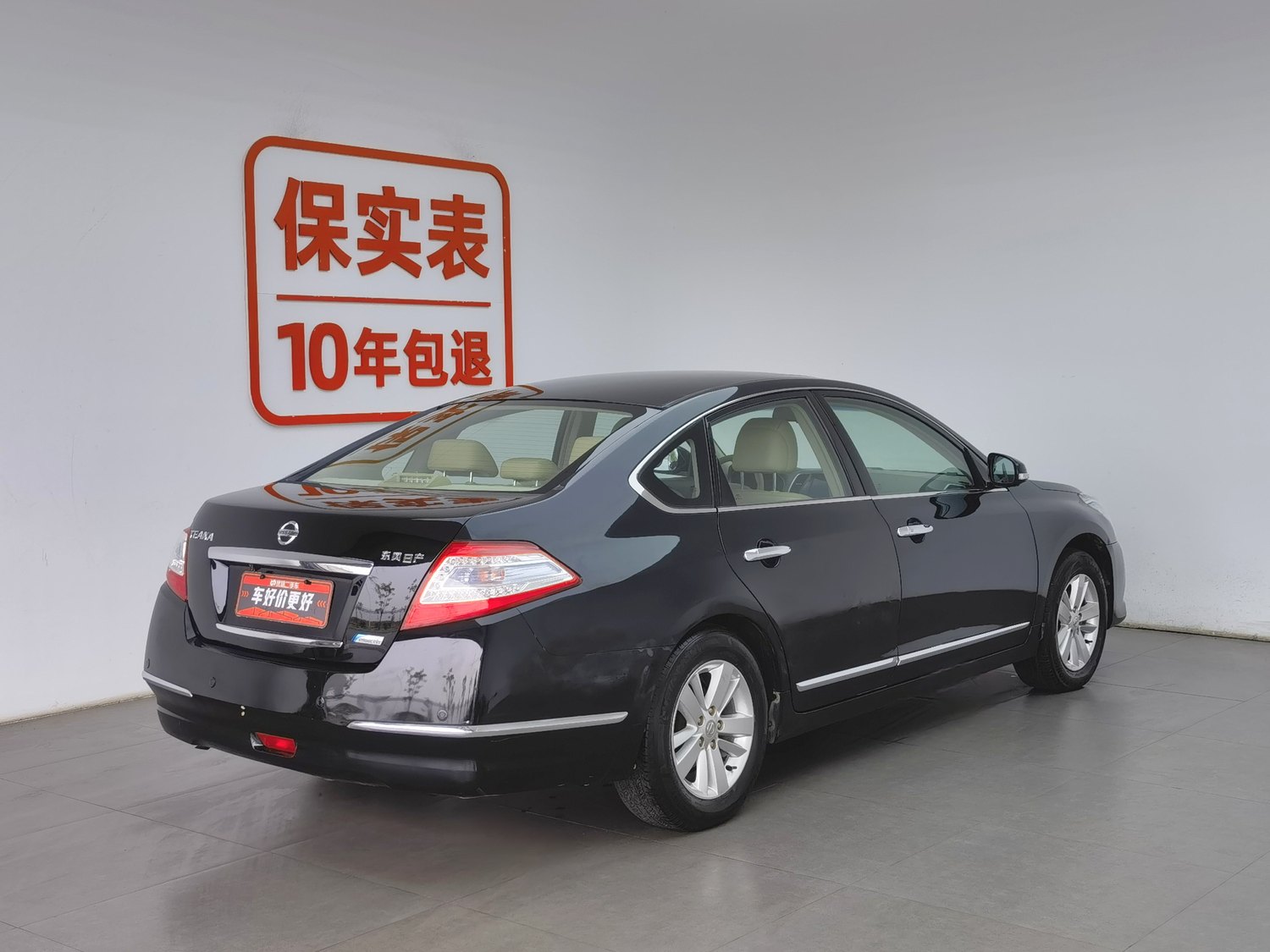 Used Nissan Teana 2011 2.0 AT