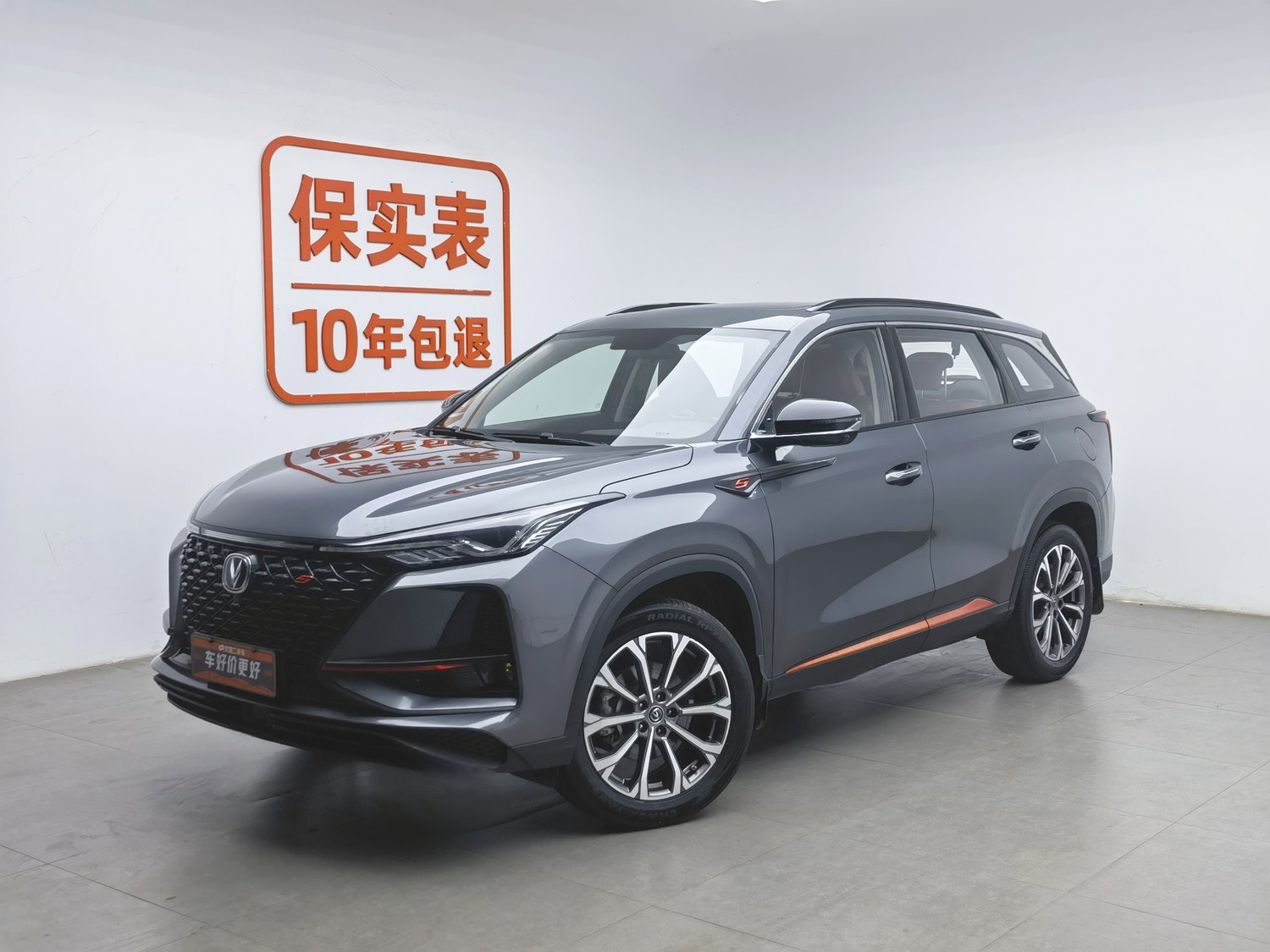 Used Changan CS75 PLUS 2021 2.0 AT