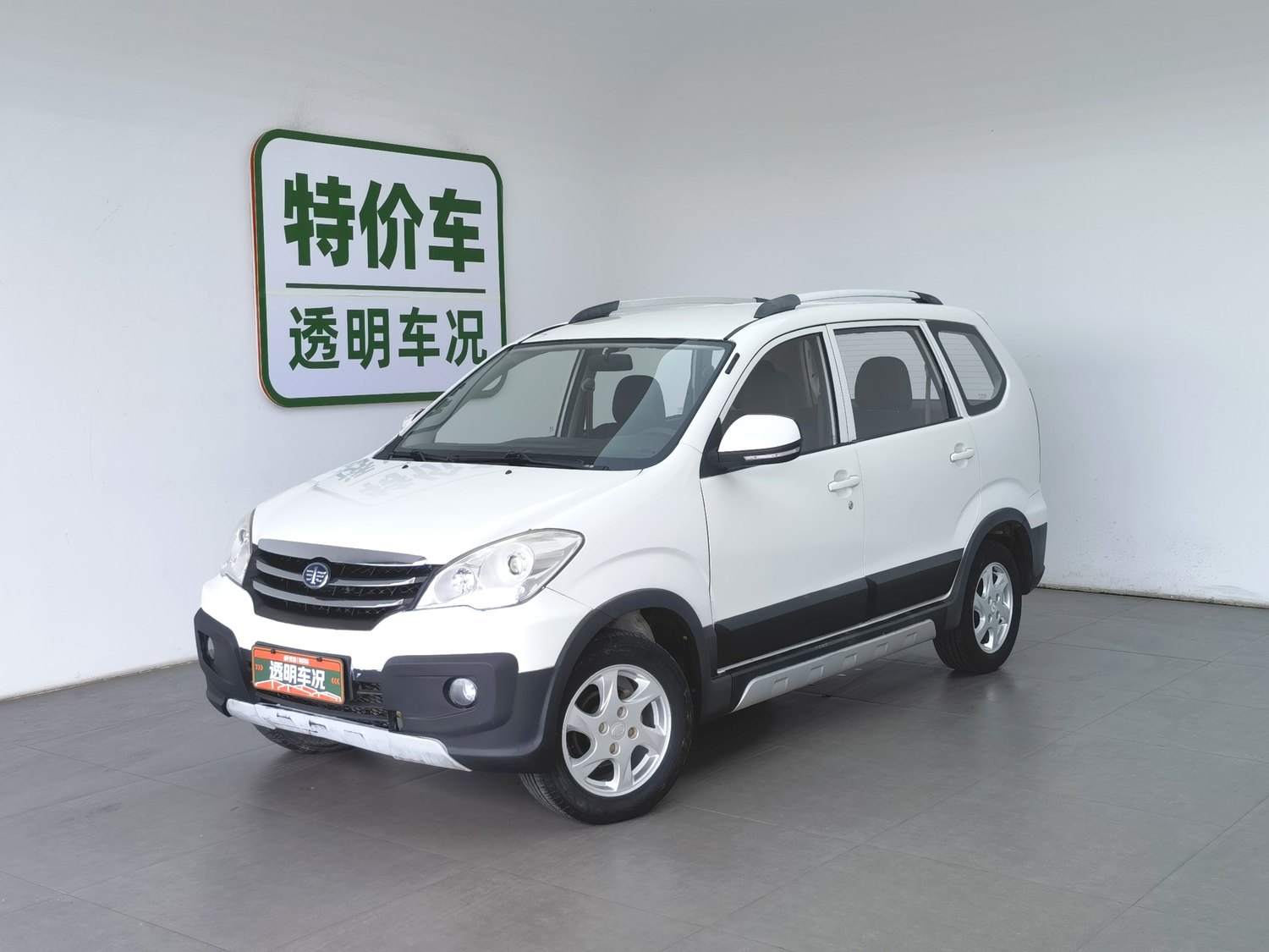 Used FAW Senya S80 2014 1.3 MT