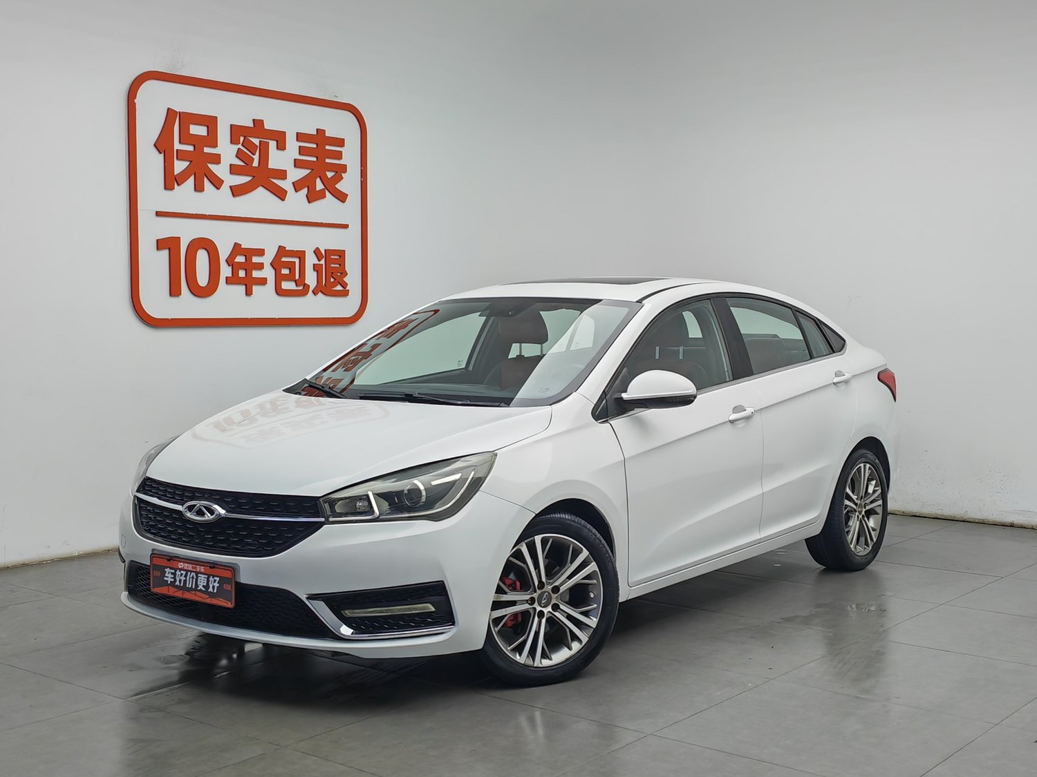 Used Chery Arrizo 5 2017 1.5 AT
