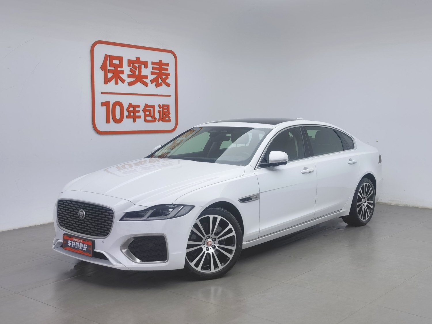 Used Jaguar XFL 2024 2.0 AT