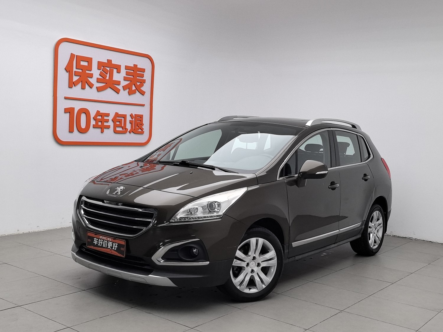 Used Peugeot 3008 2013 2.0 AT