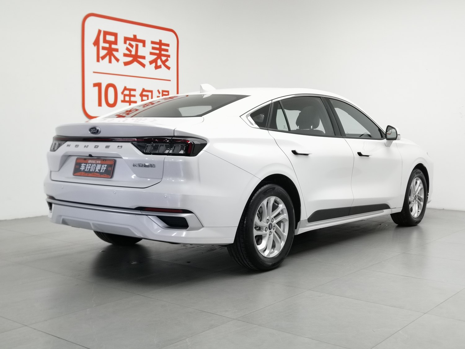 Used Ford Mondeo 2023 1.5 AT